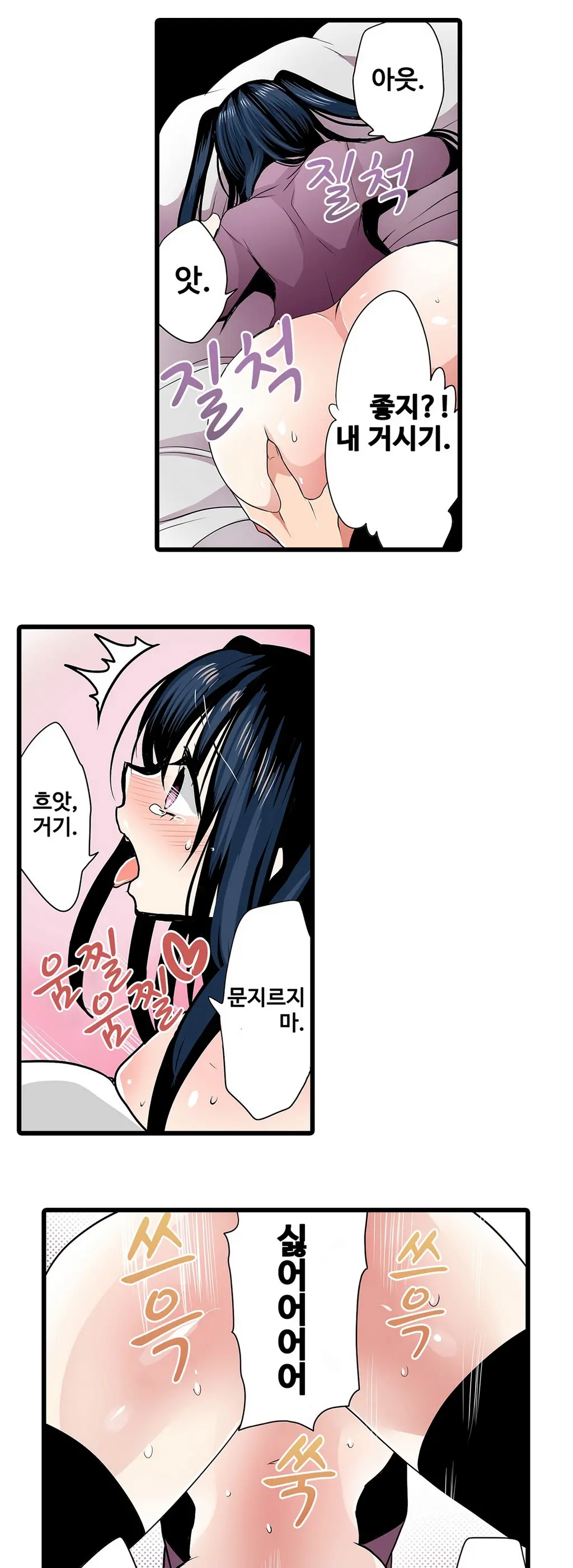 웹툰 이미지 163