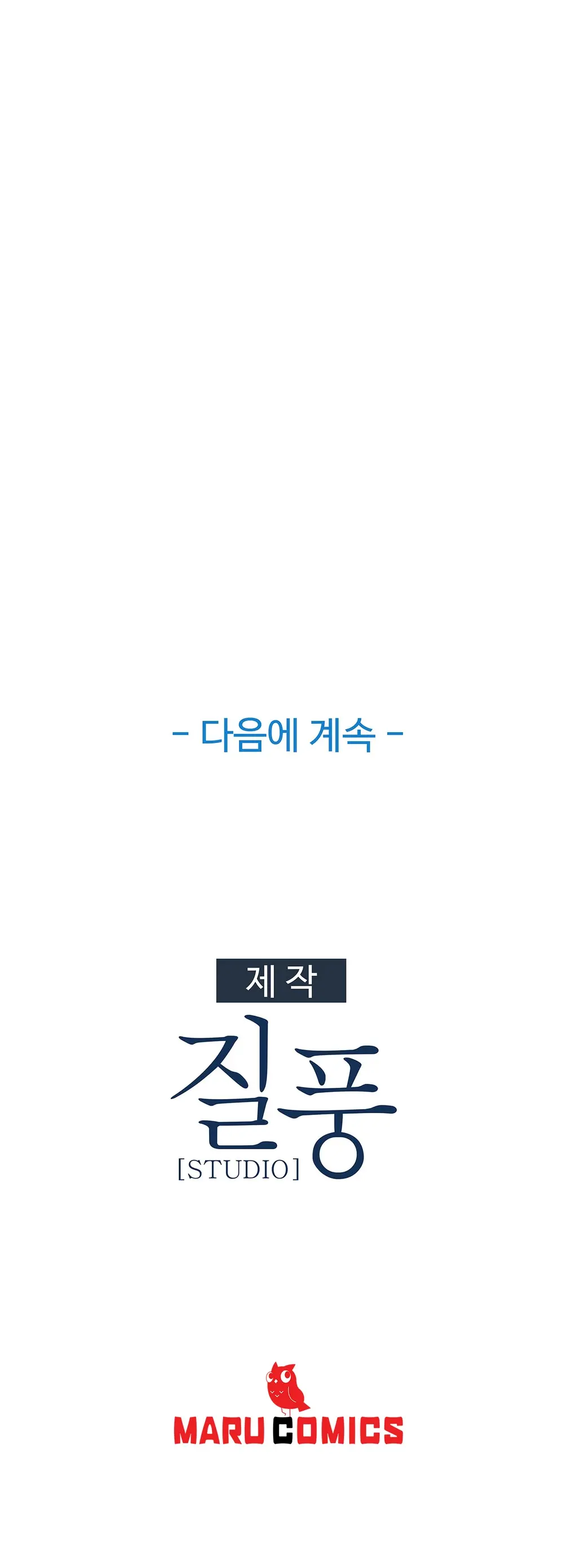 웹툰 이미지 348