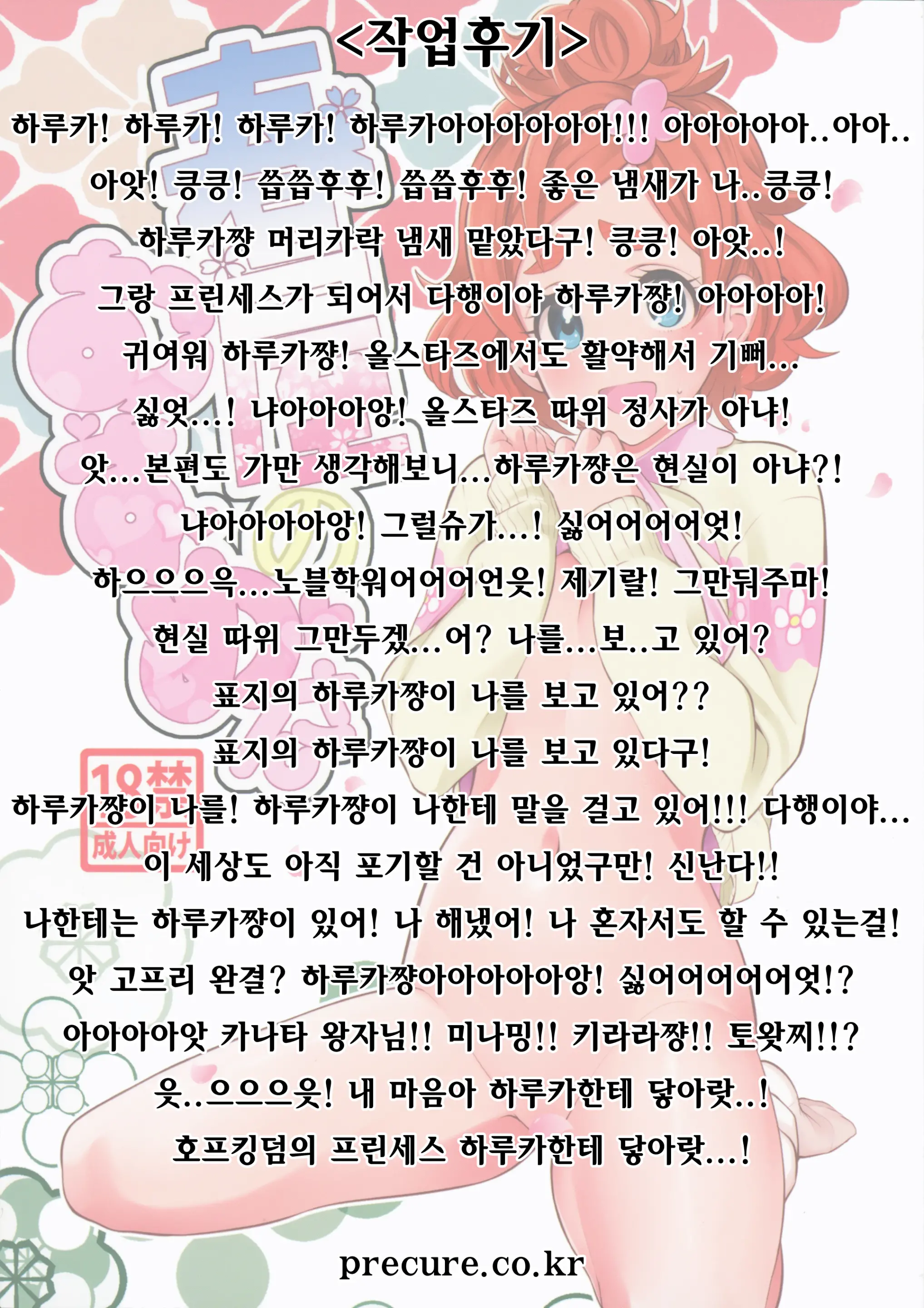 웹툰 이미지 35
