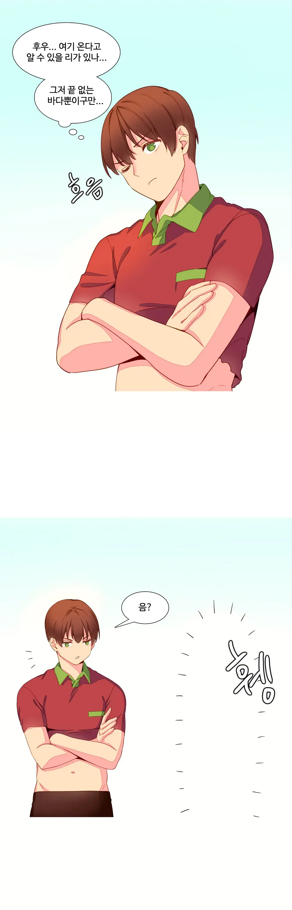 웹툰 이미지 235