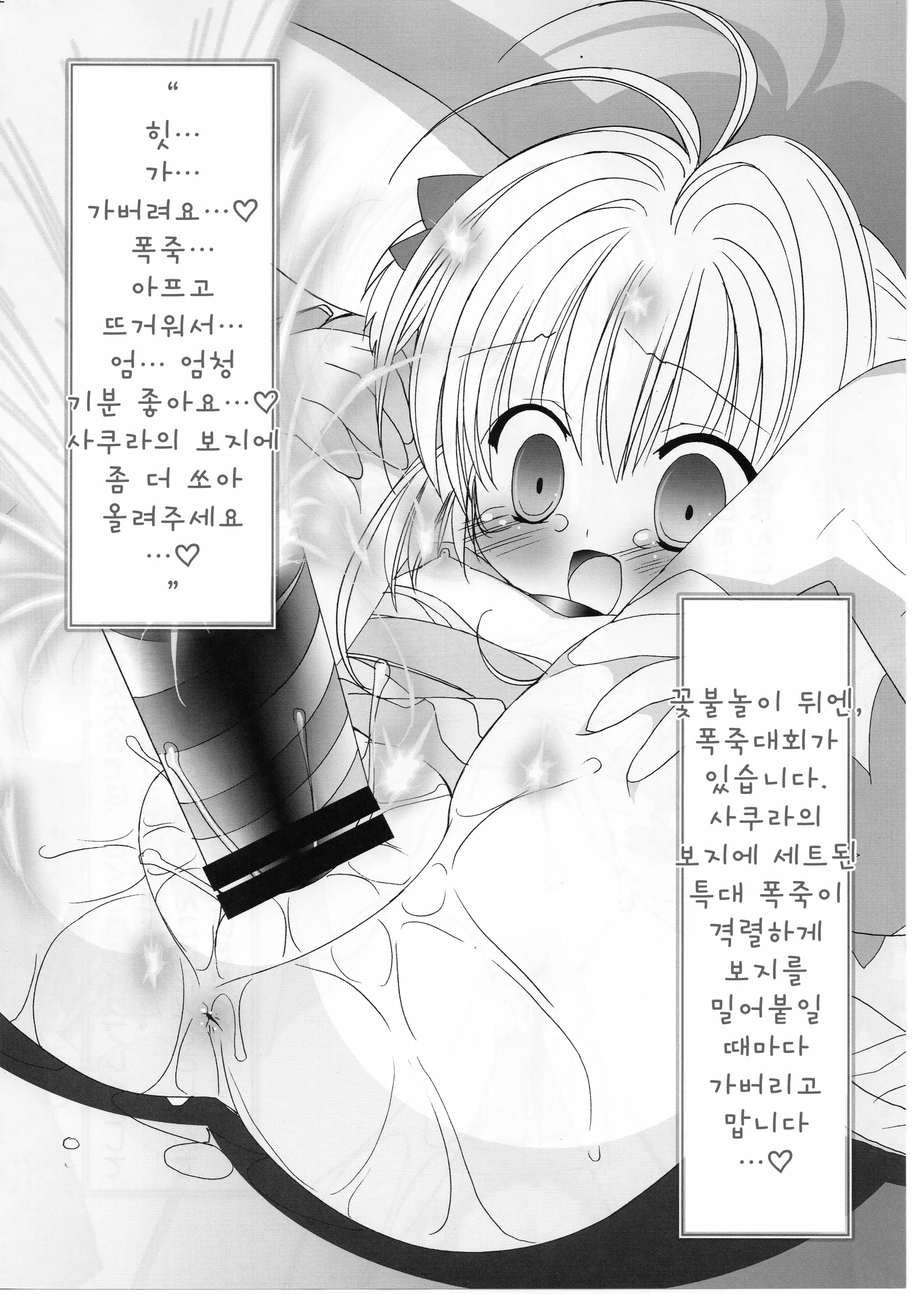 웹툰 이미지 10