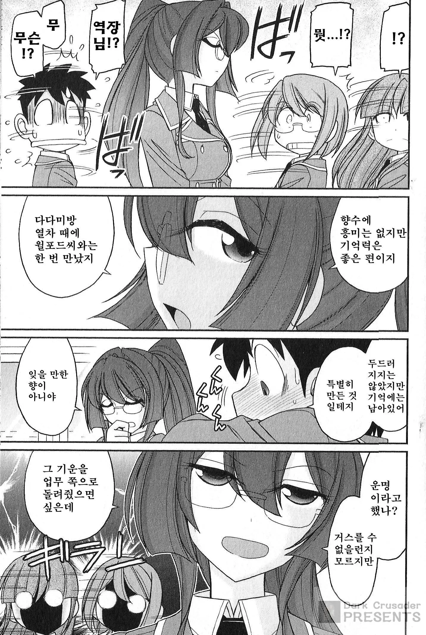 웹툰 이미지 96
