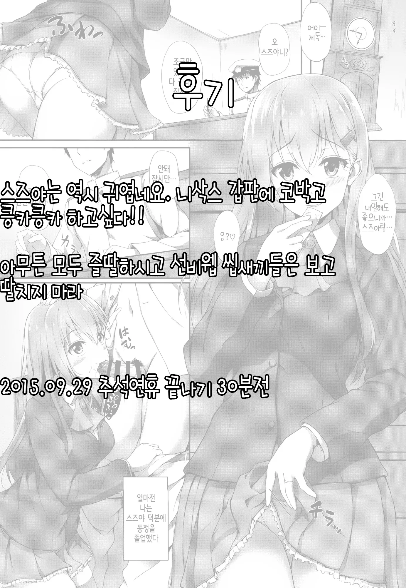 웹툰 이미지 20