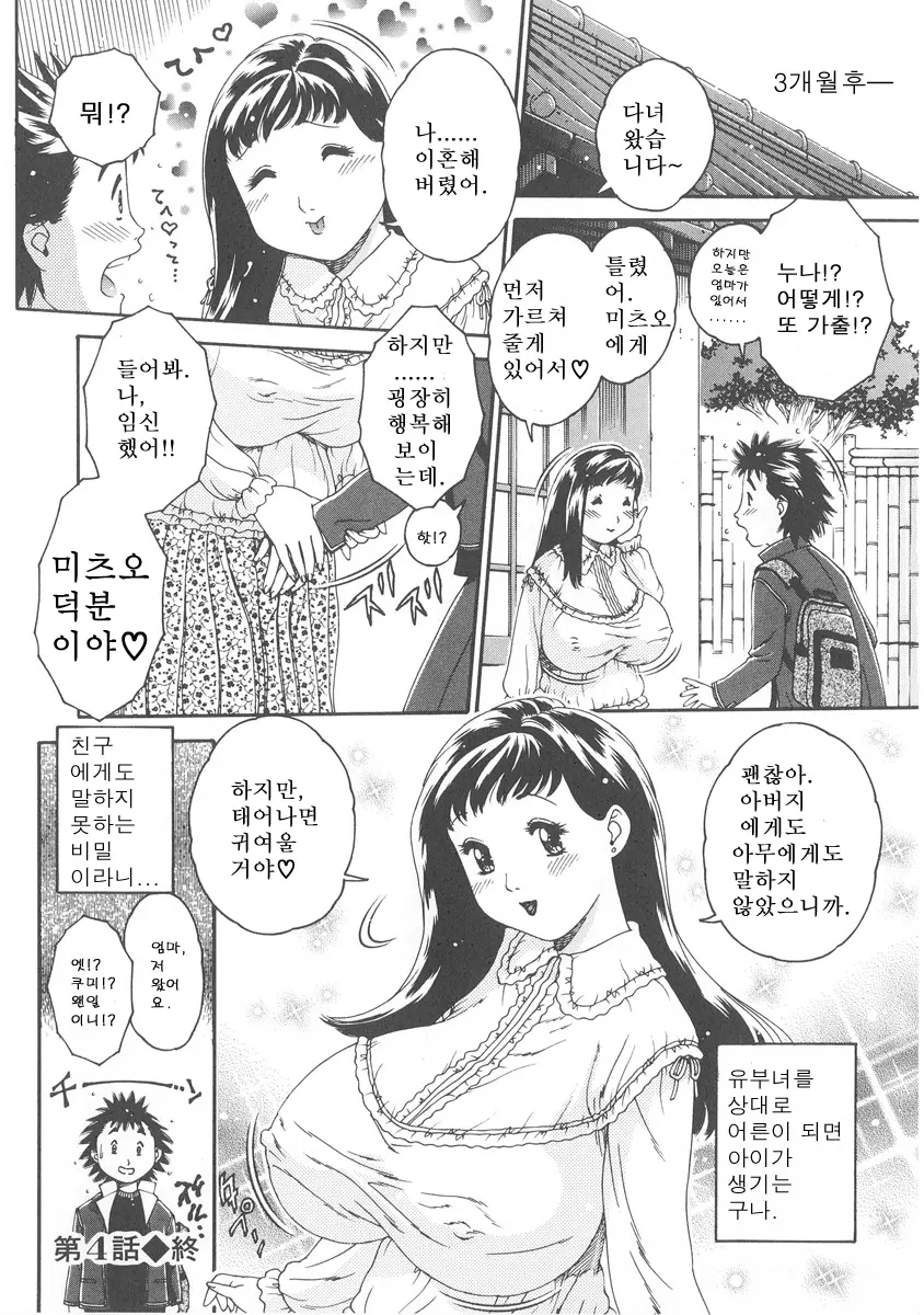 웹툰 이미지 82