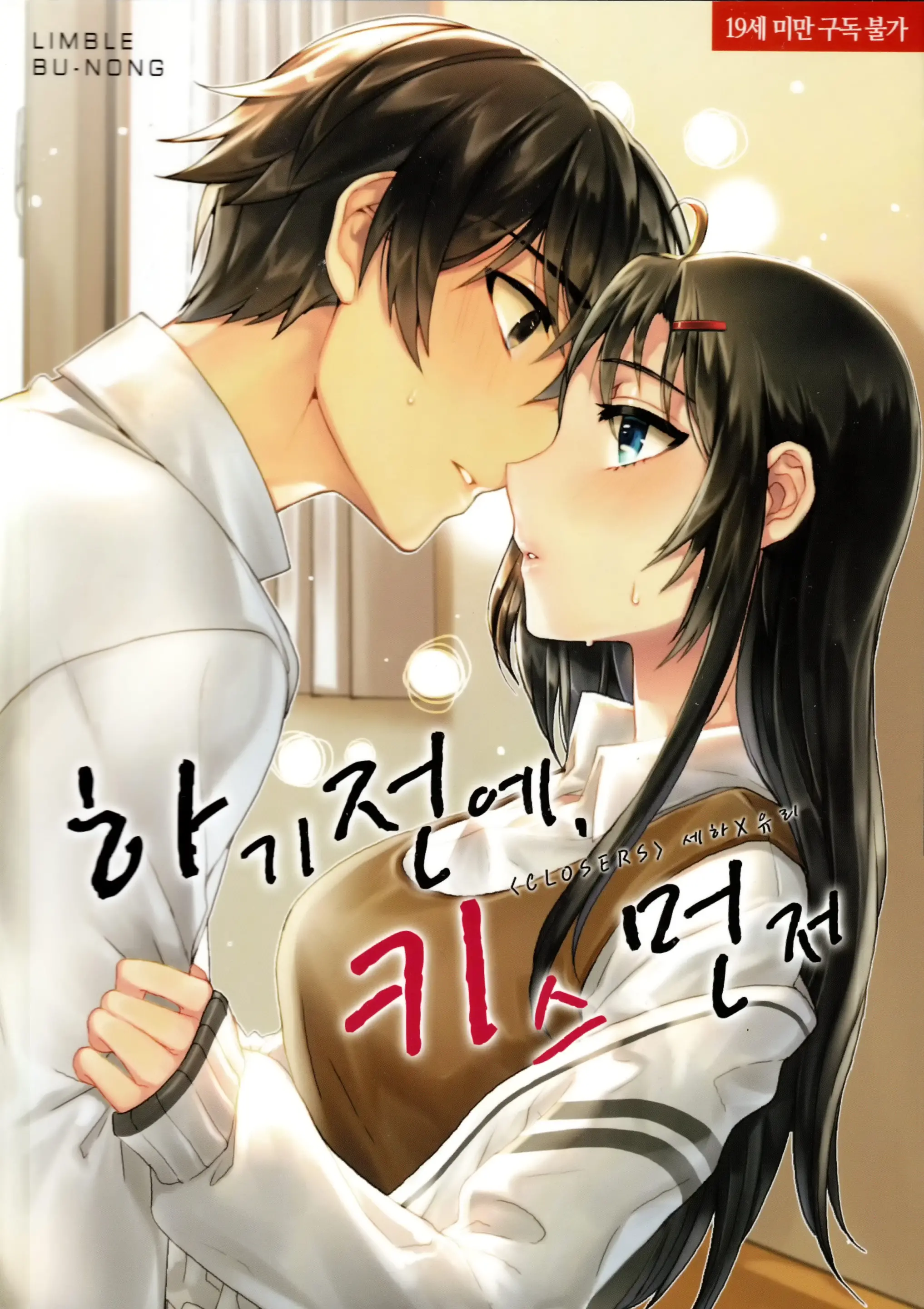 웹툰 이미지 0