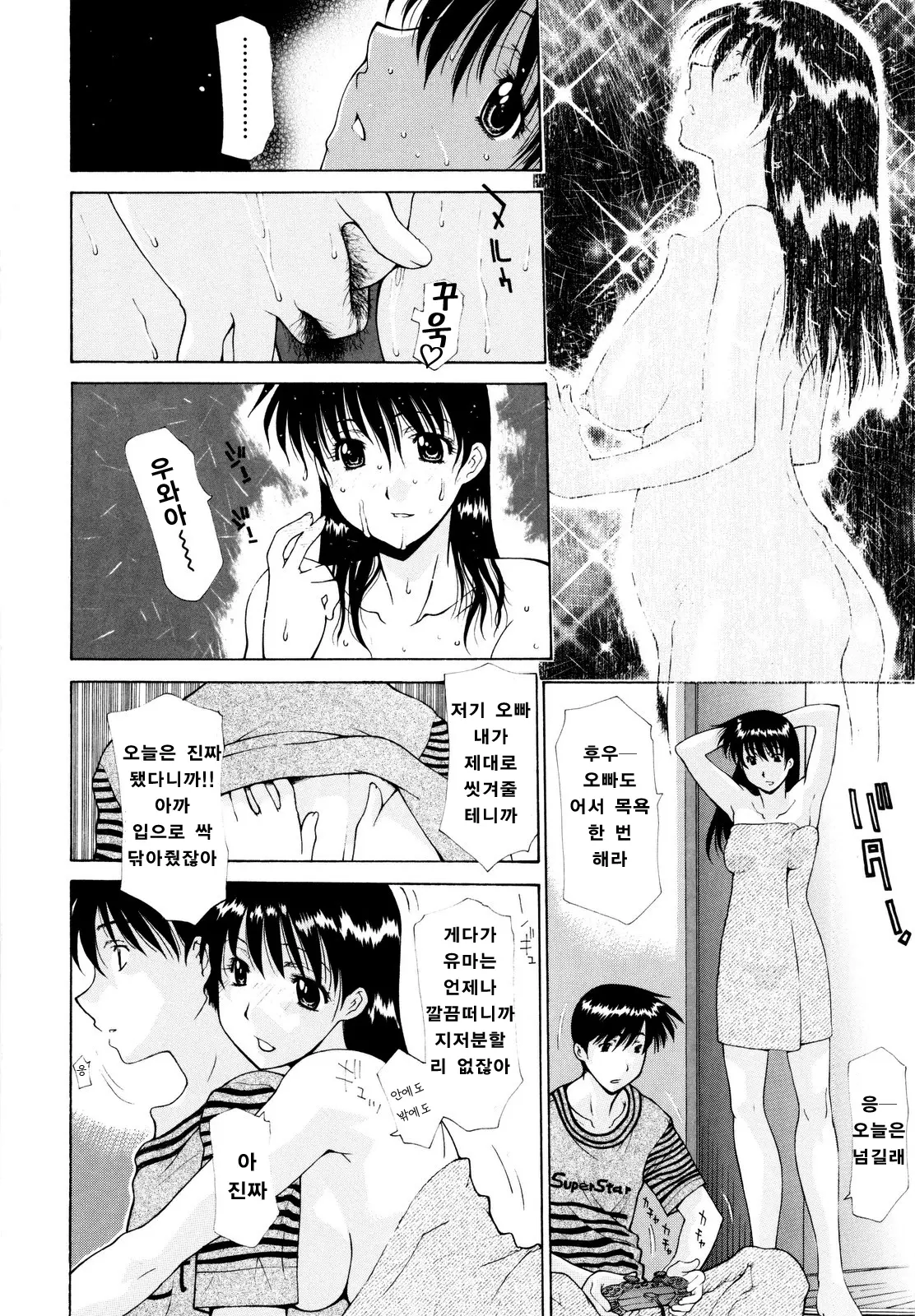 웹툰 이미지 92