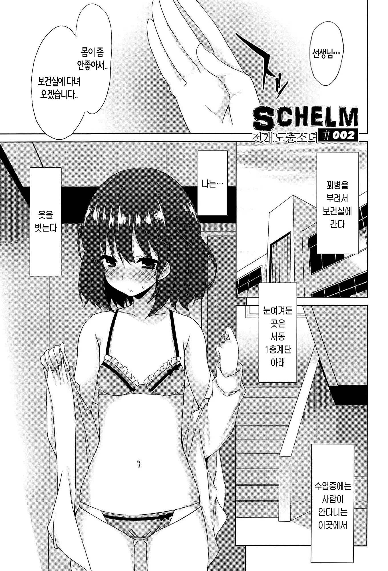 웹툰 이미지 22