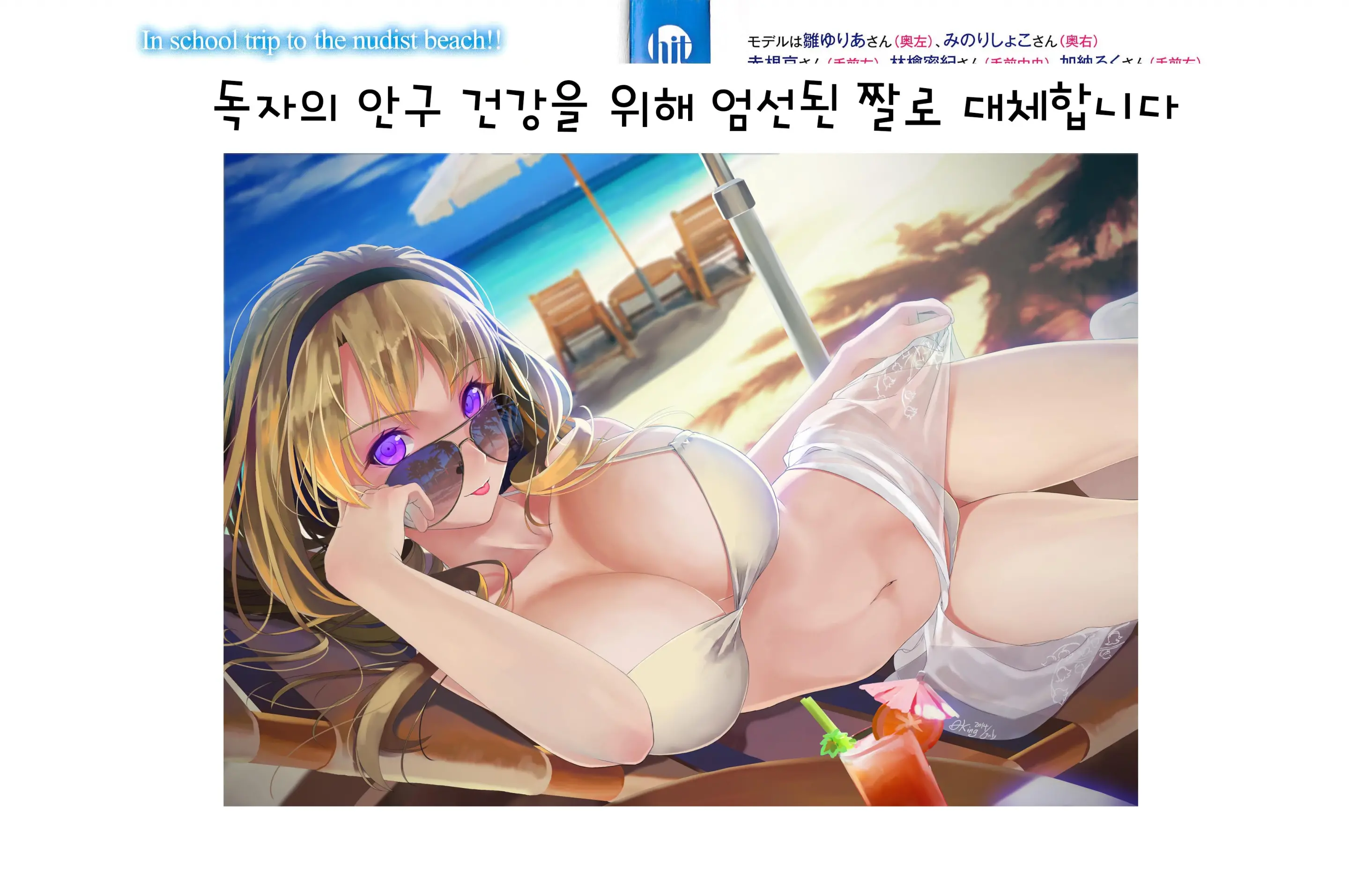 웹툰 이미지 2