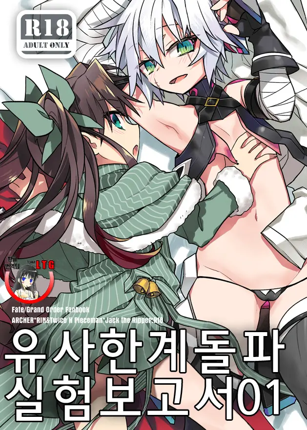 웹툰 이미지 0