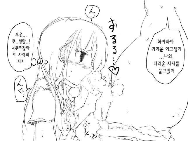 웹툰 이미지 36