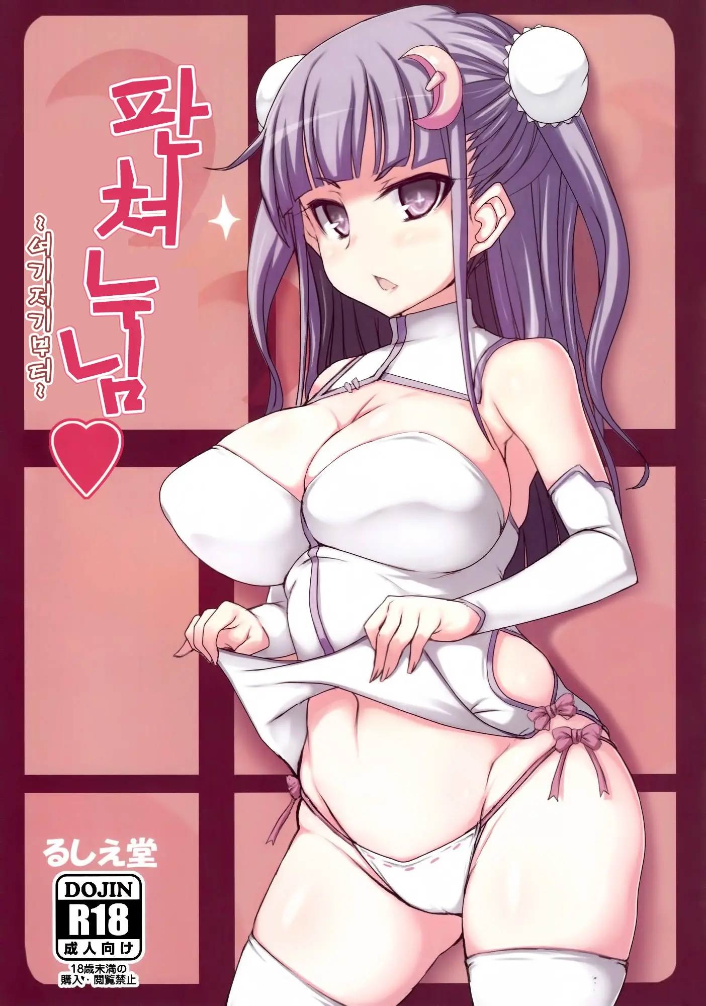 웹툰 이미지 0