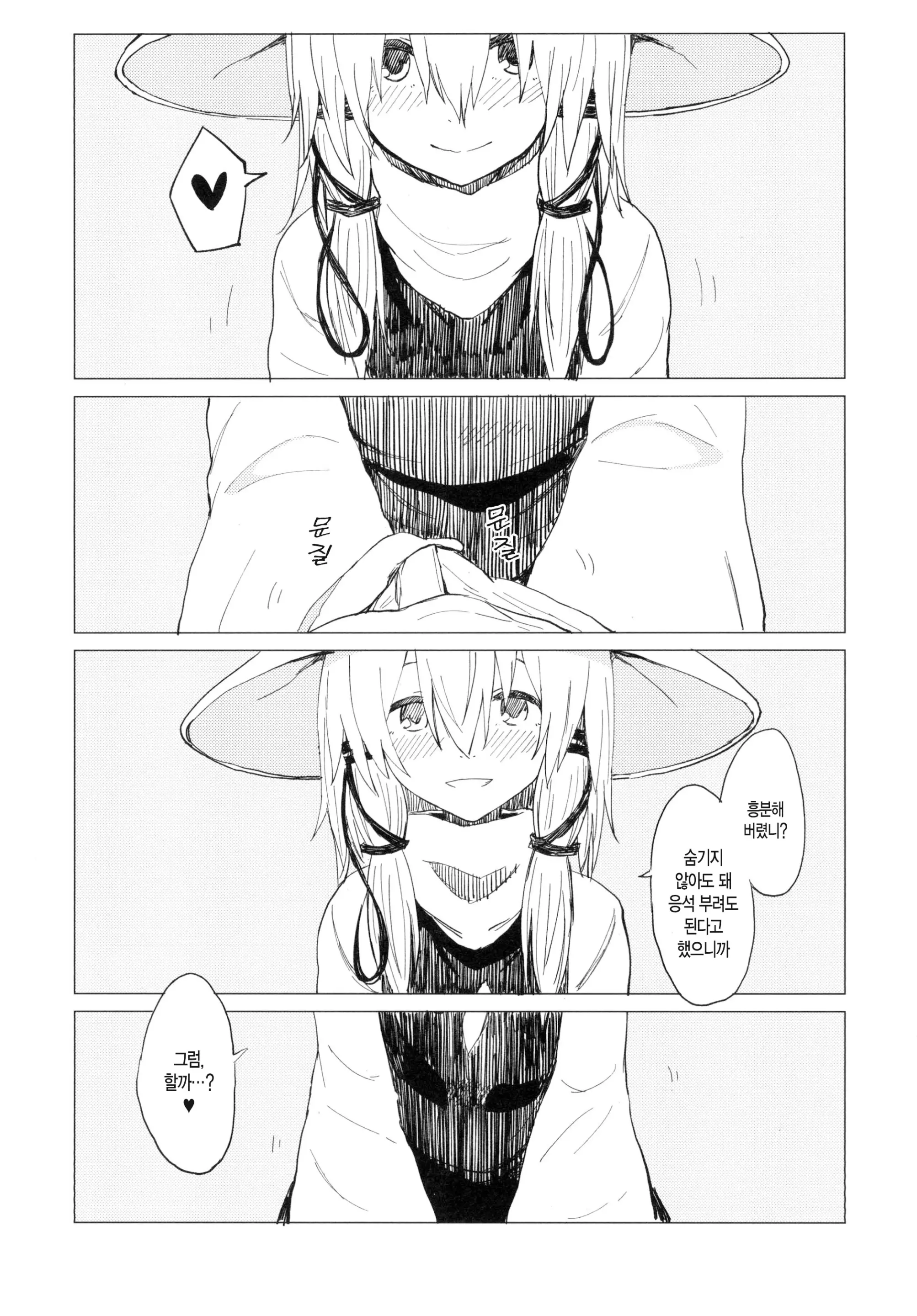 웹툰 이미지 11