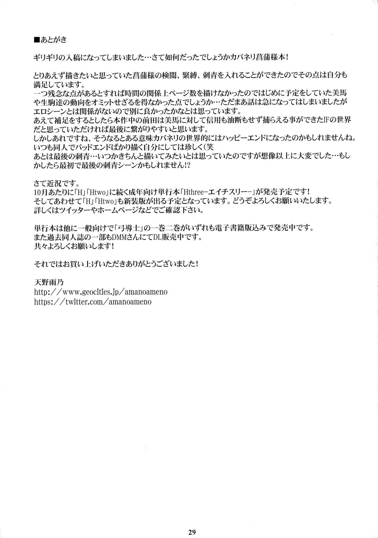 웹툰 이미지 27