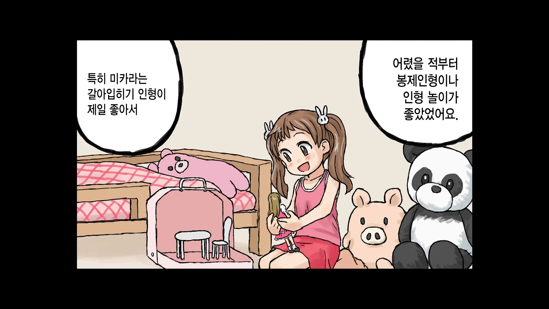 웹툰 이미지 5