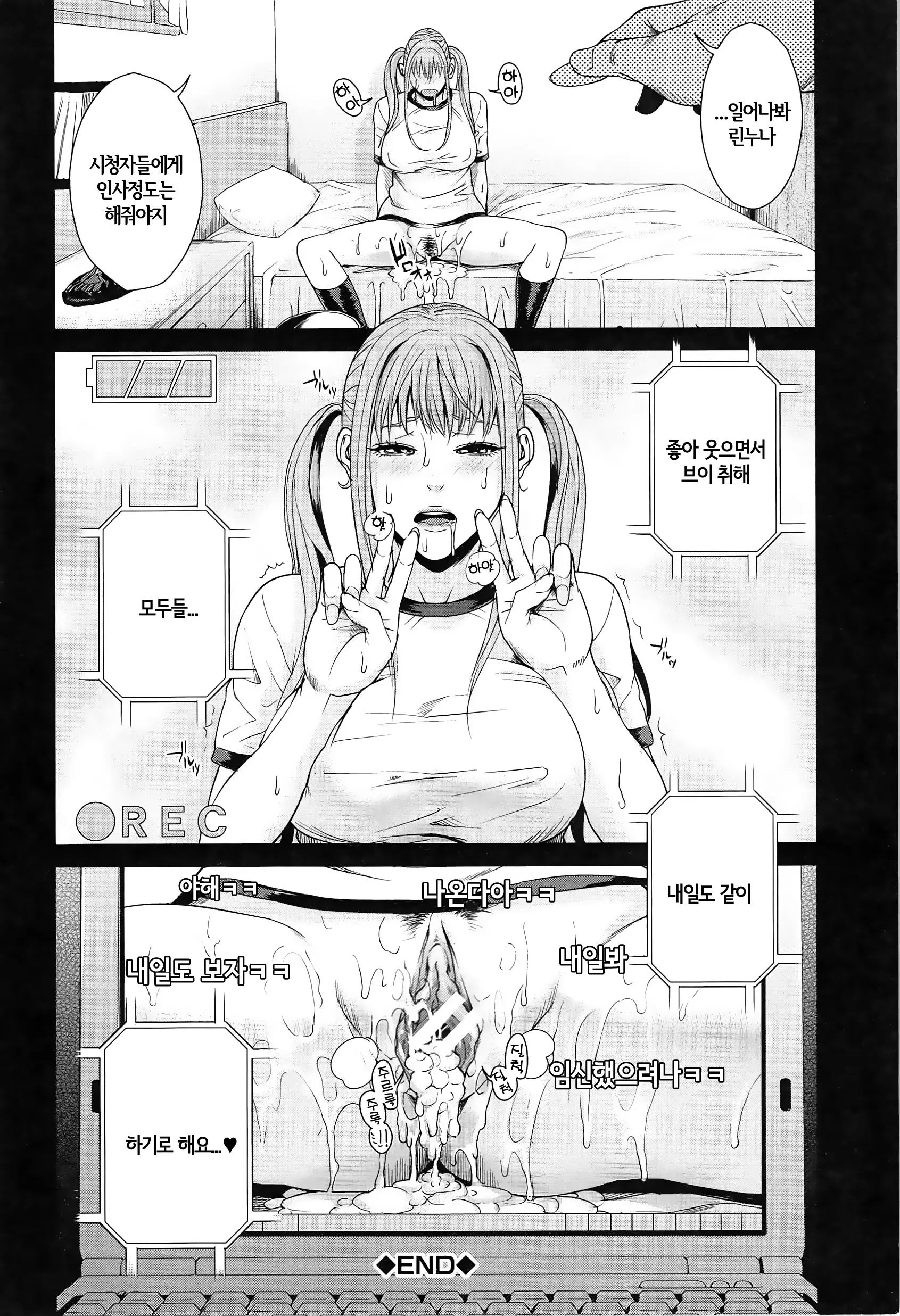 웹툰 이미지 151