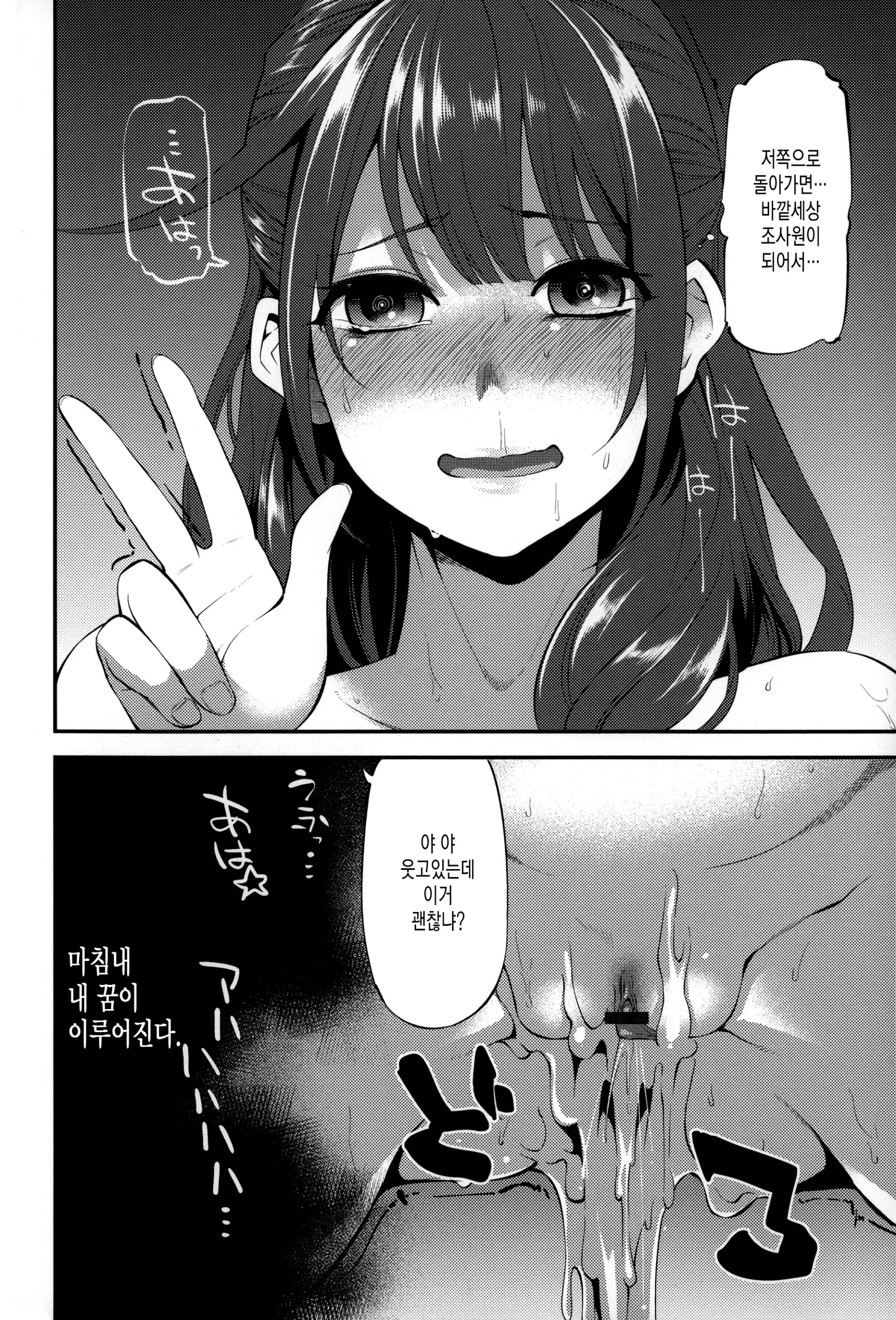 웹툰 이미지 118