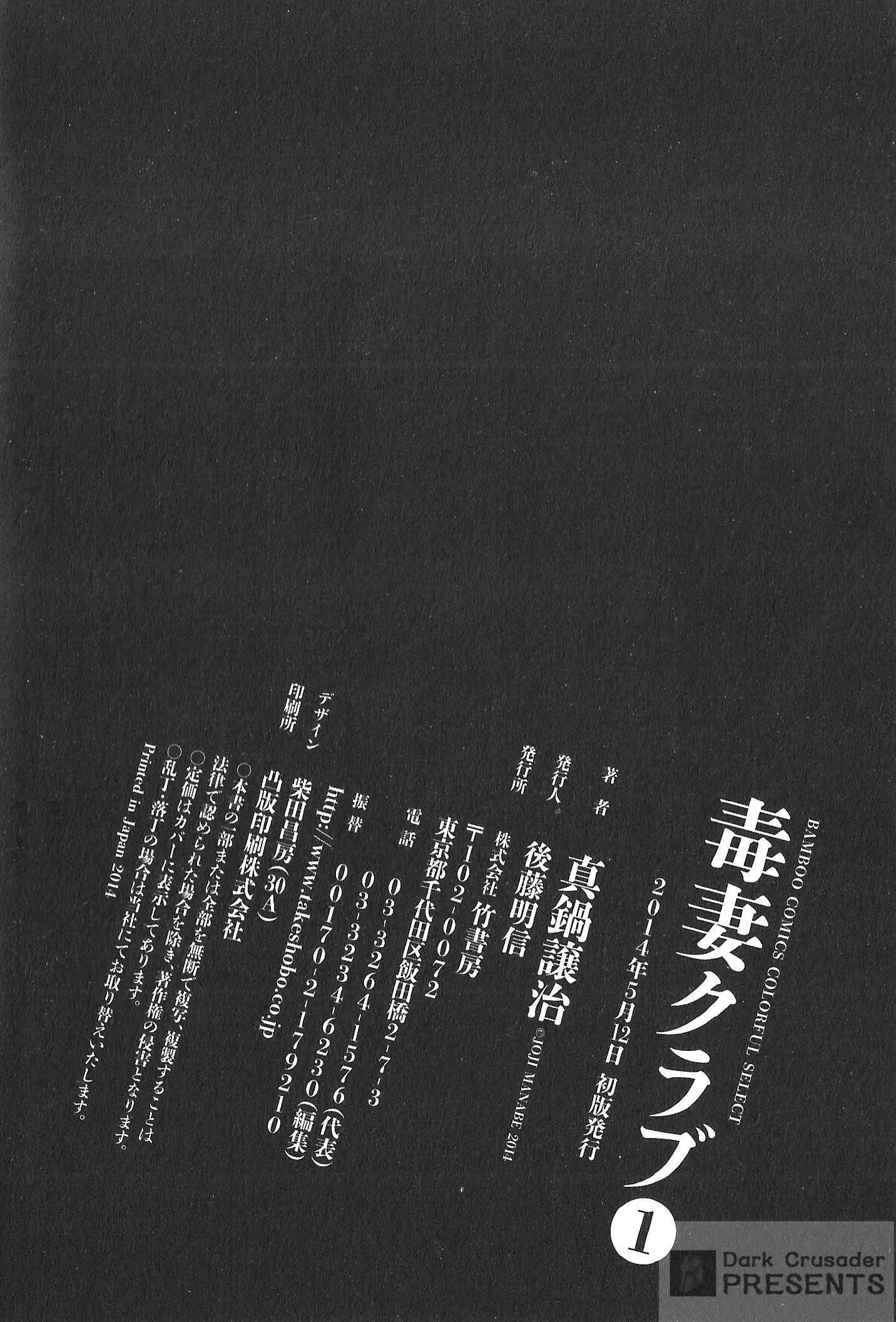 웹툰 이미지 228