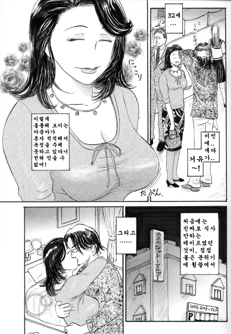 웹툰 이미지 306