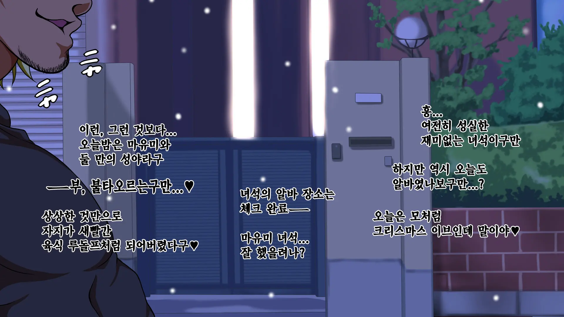 웹툰 이미지 217