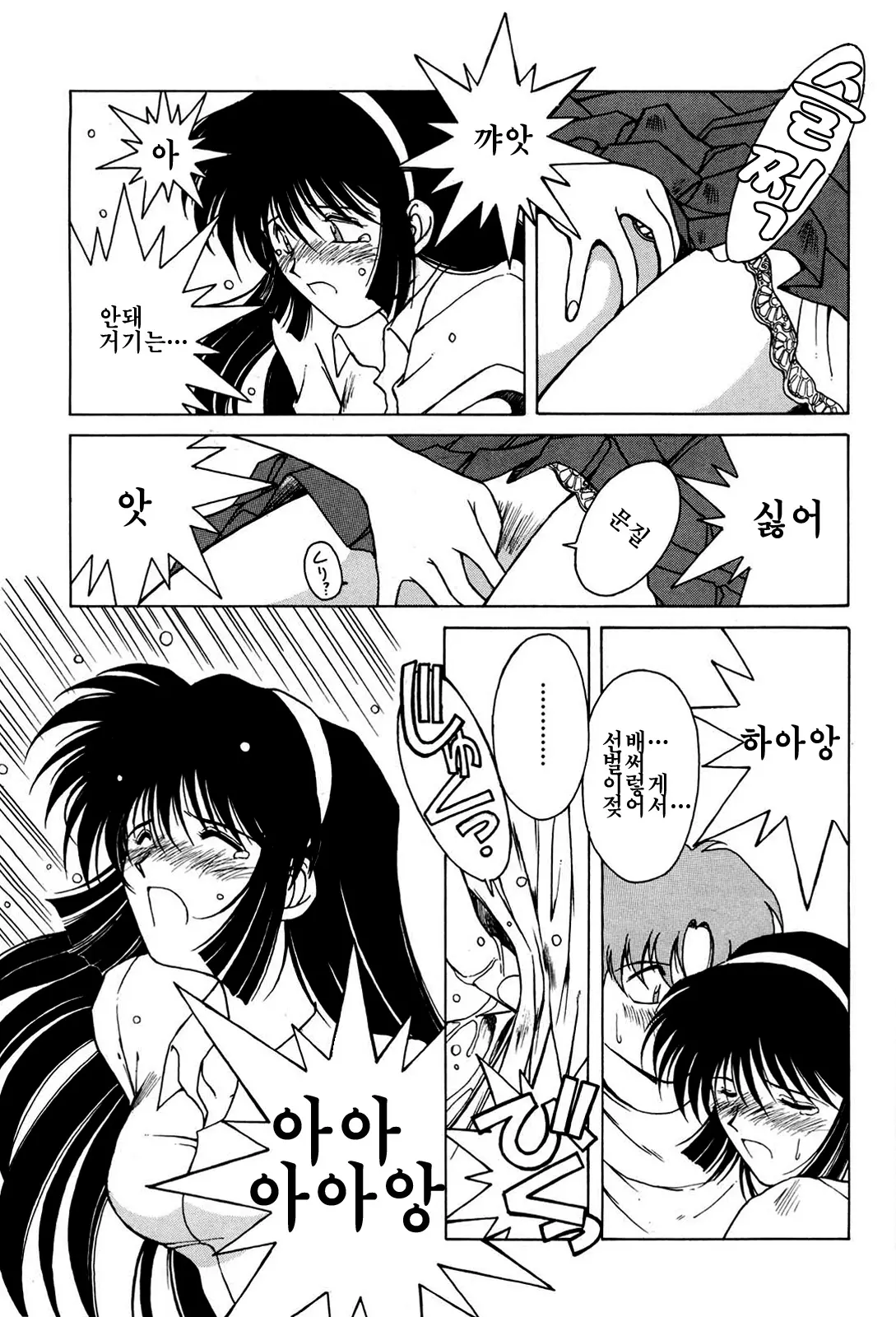 웹툰 이미지 167