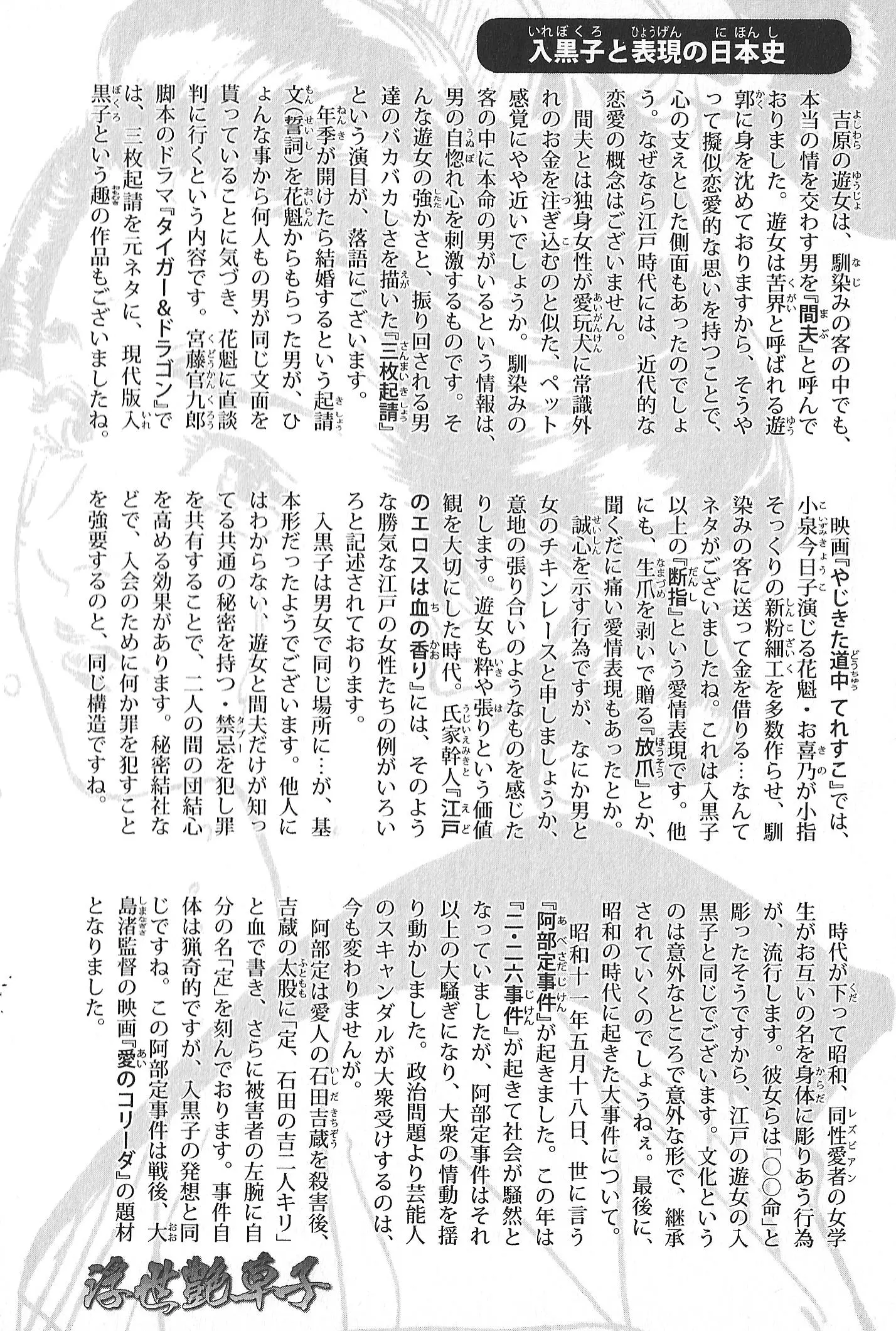 웹툰 이미지 190
