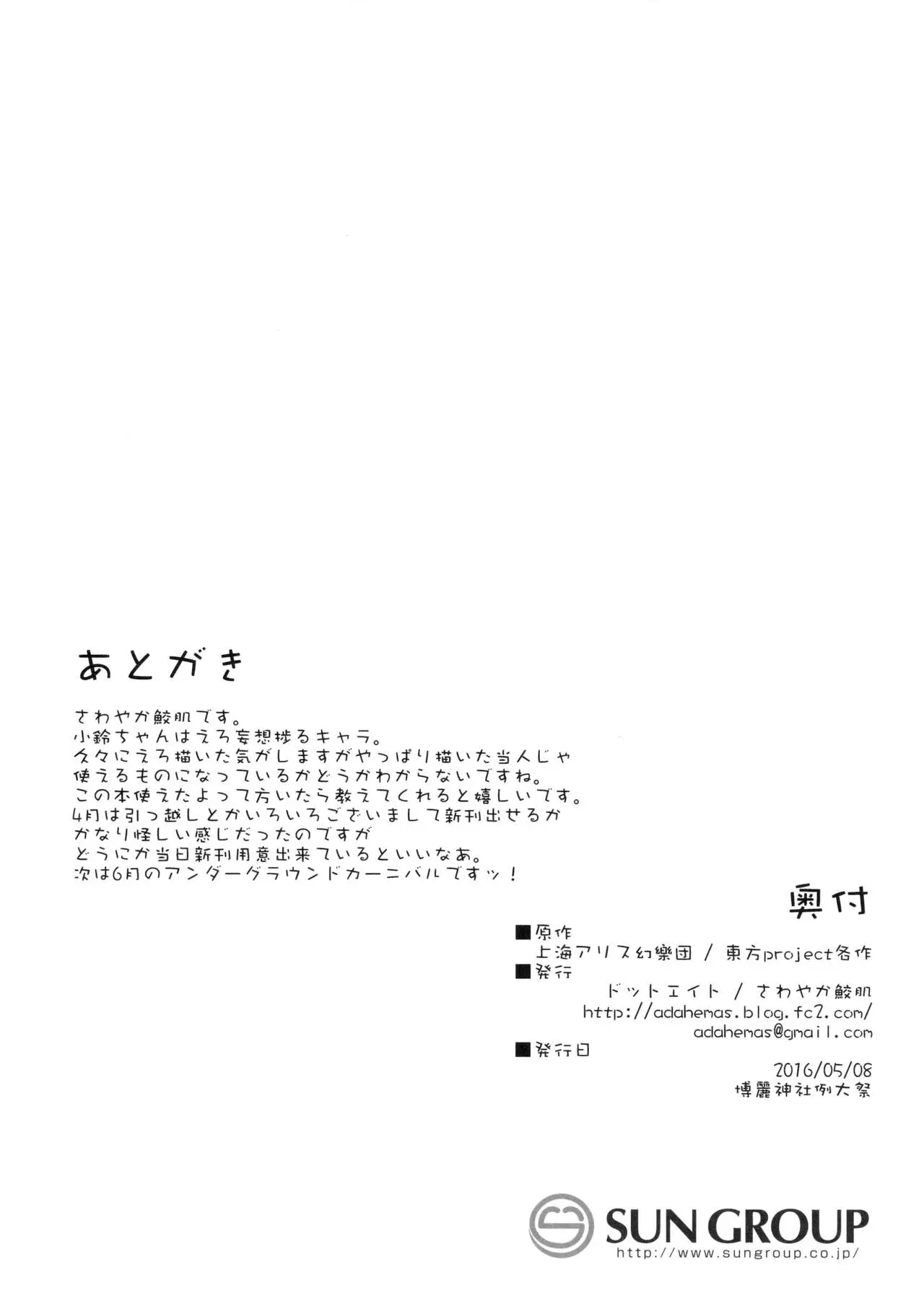 웹툰 이미지 17