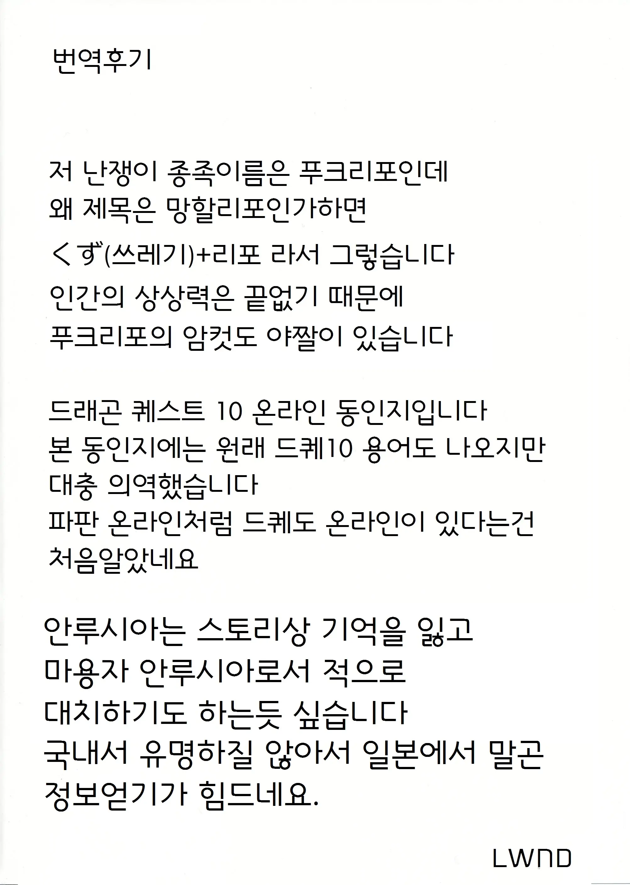 웹툰 이미지 27