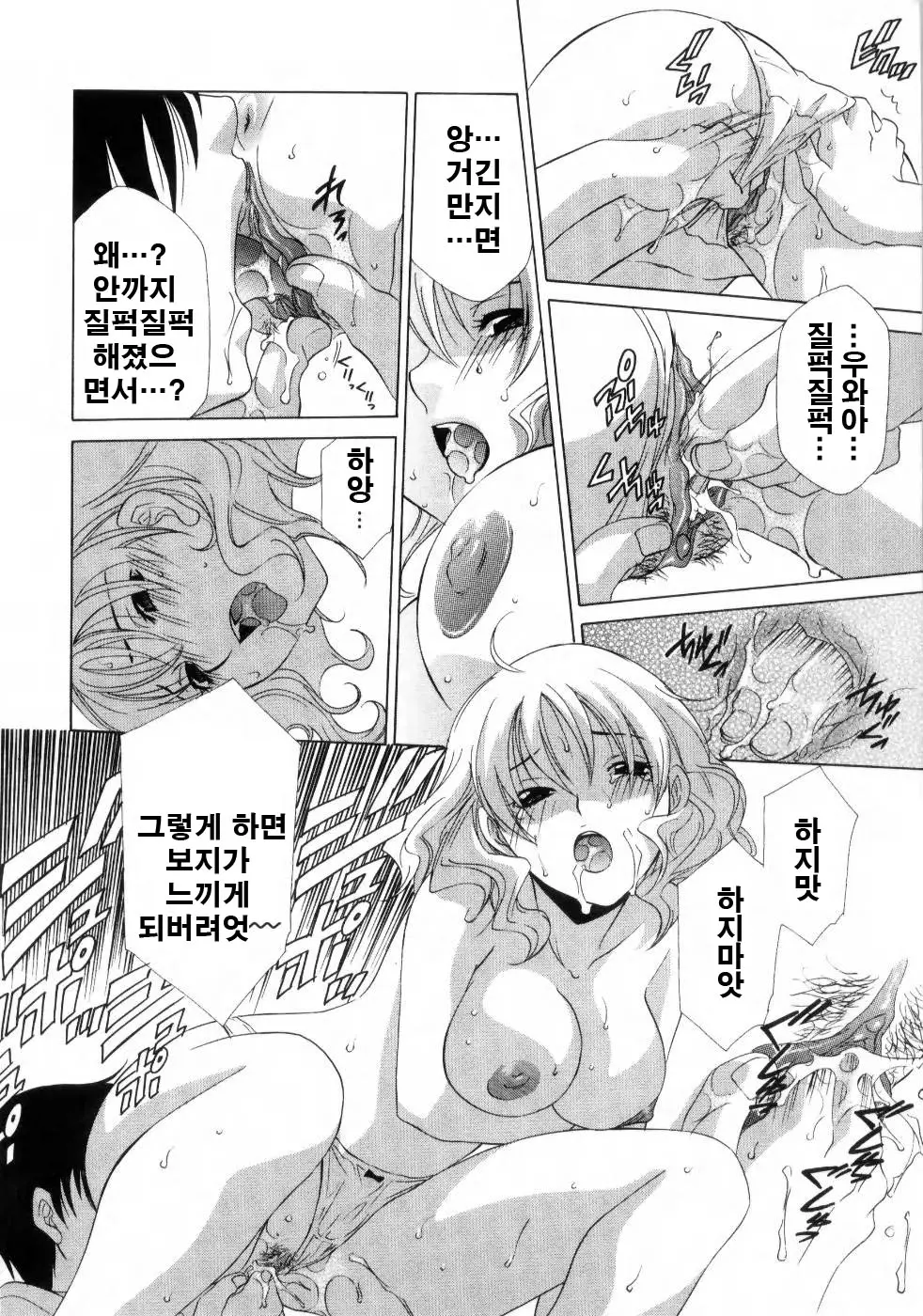 웹툰 이미지 190