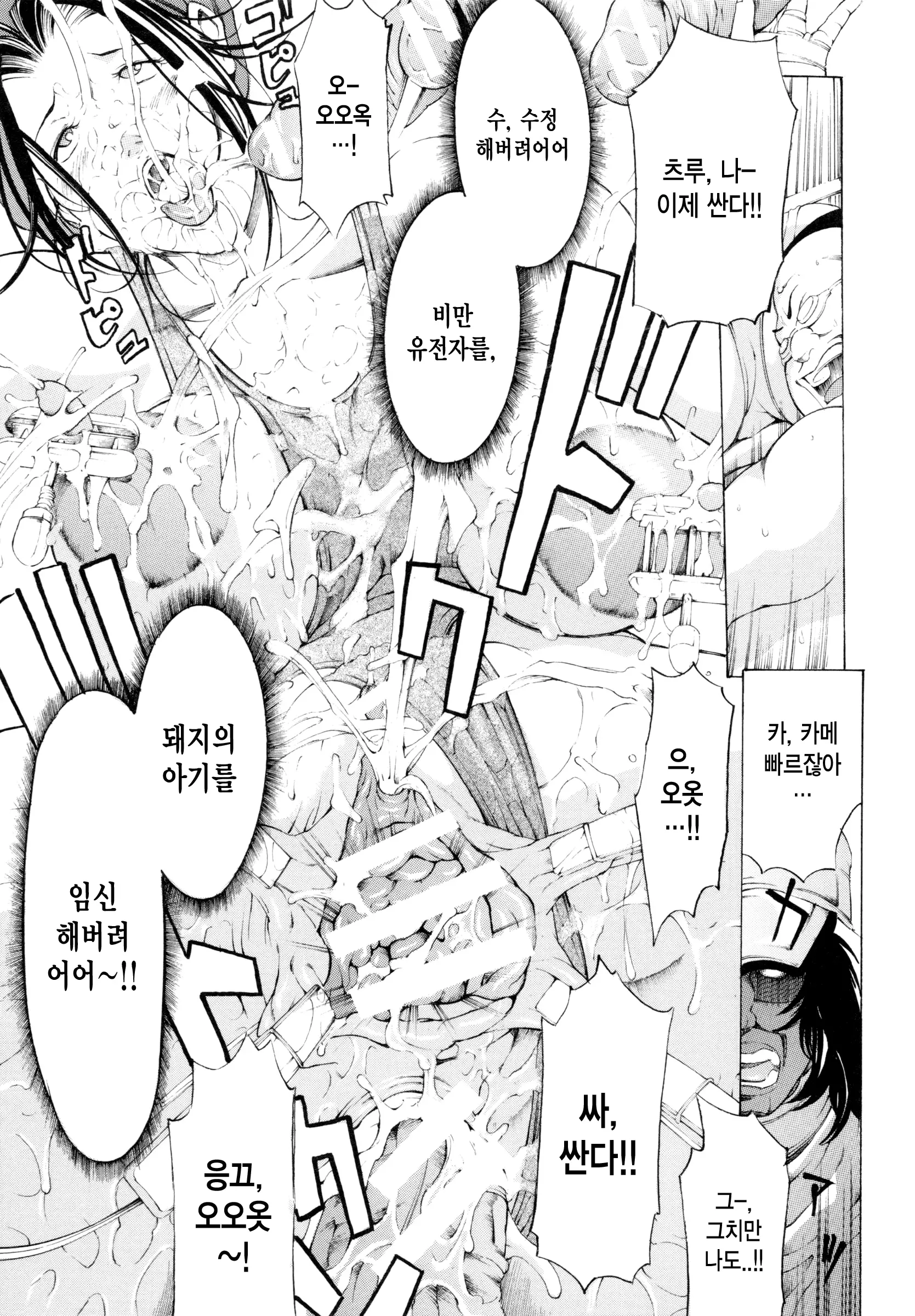 웹툰 이미지 152