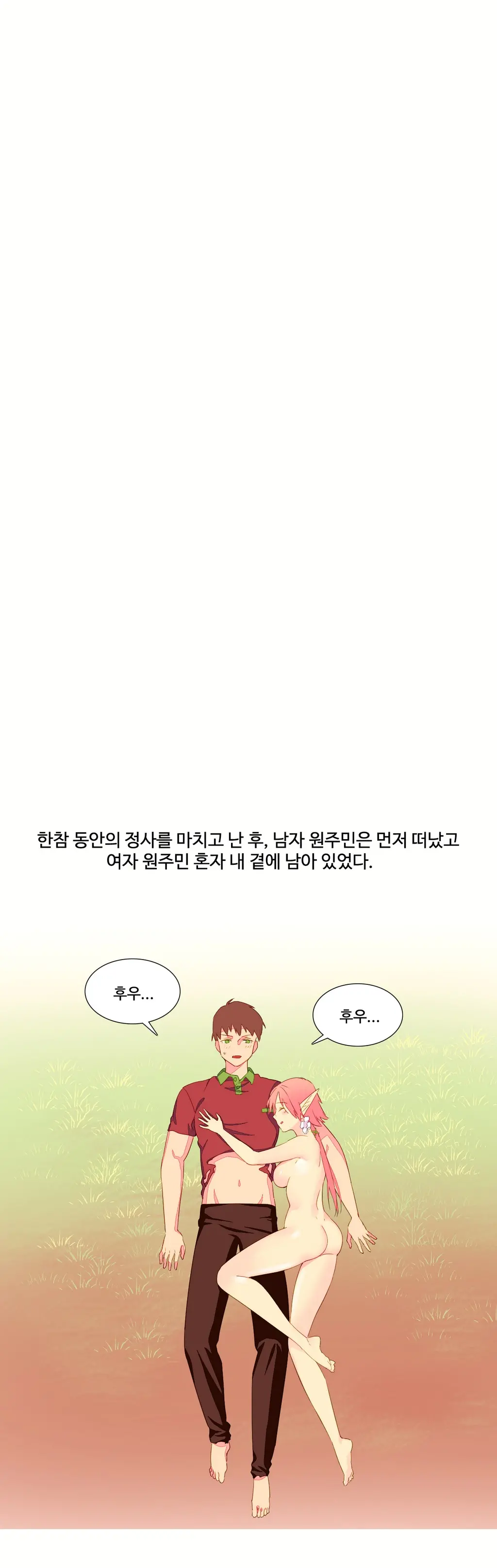 웹툰 이미지 168
