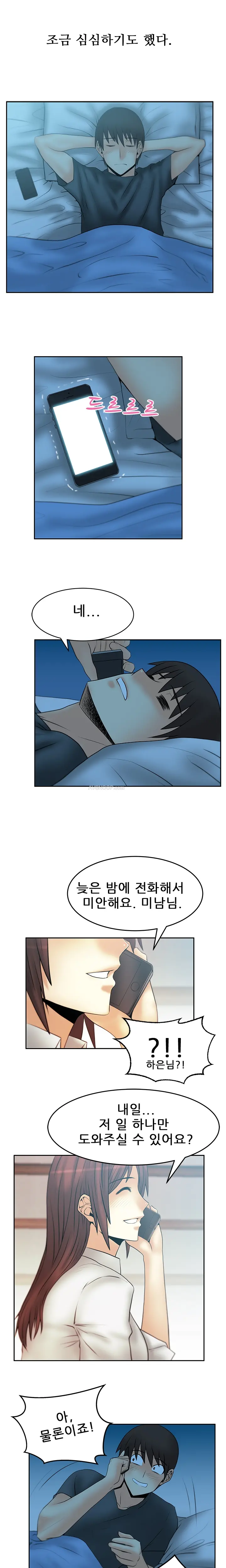 웹툰 이미지 372