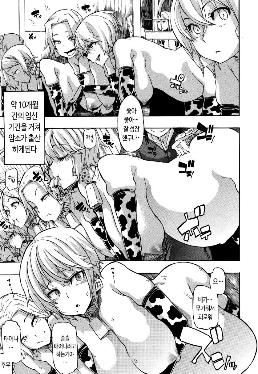 웹툰 이미지 63