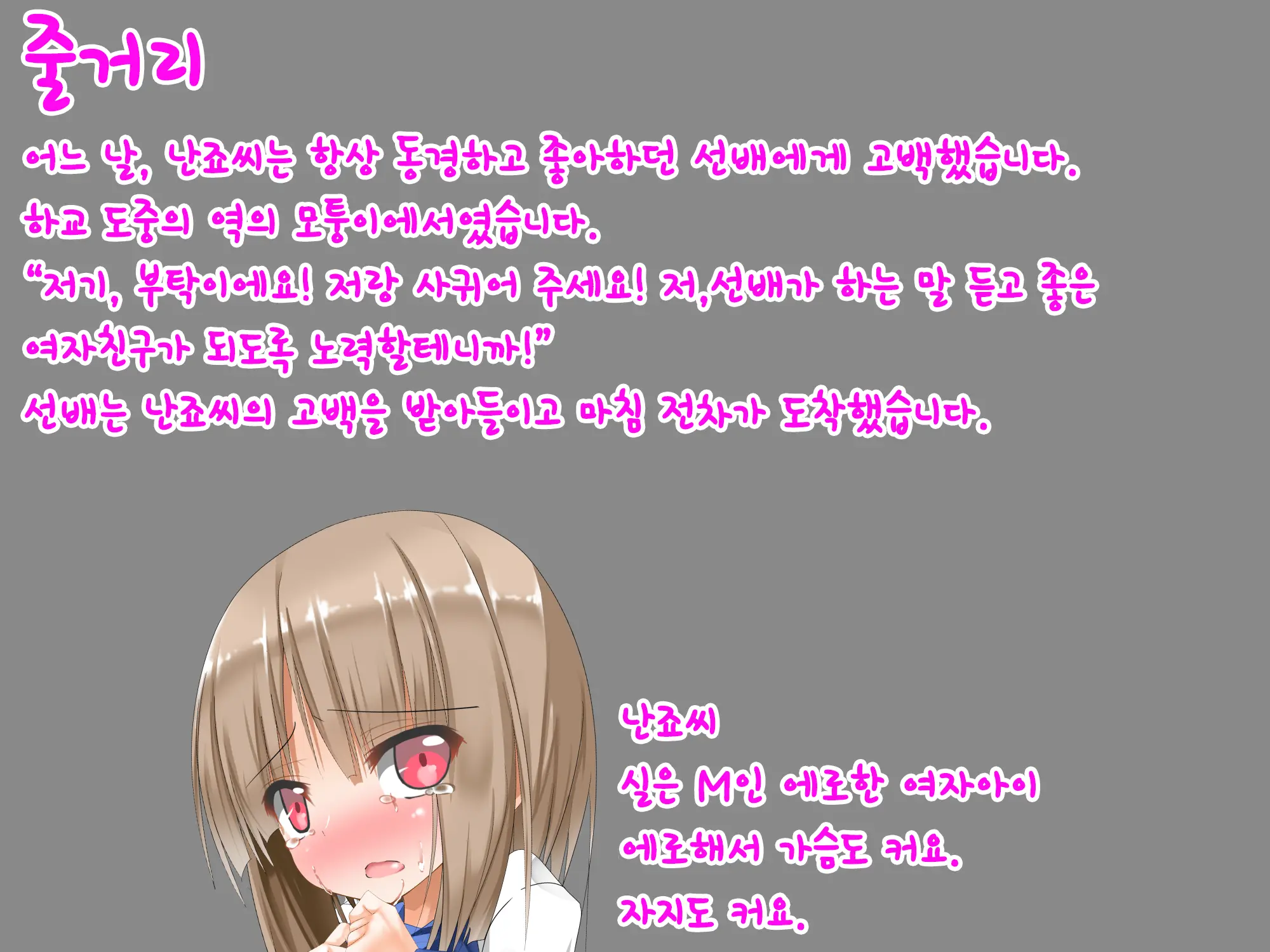 웹툰 이미지 1