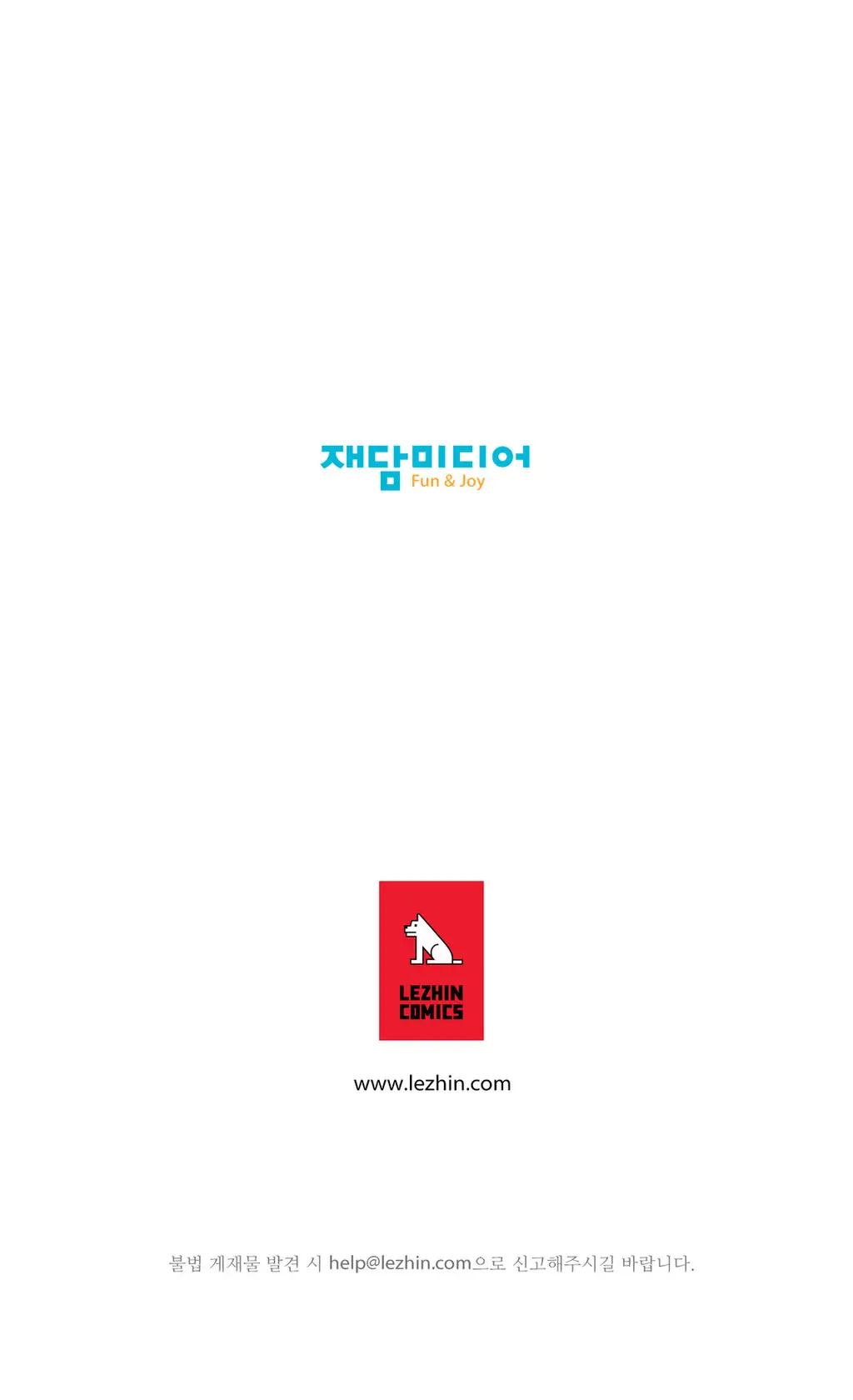 웹툰 이미지 412