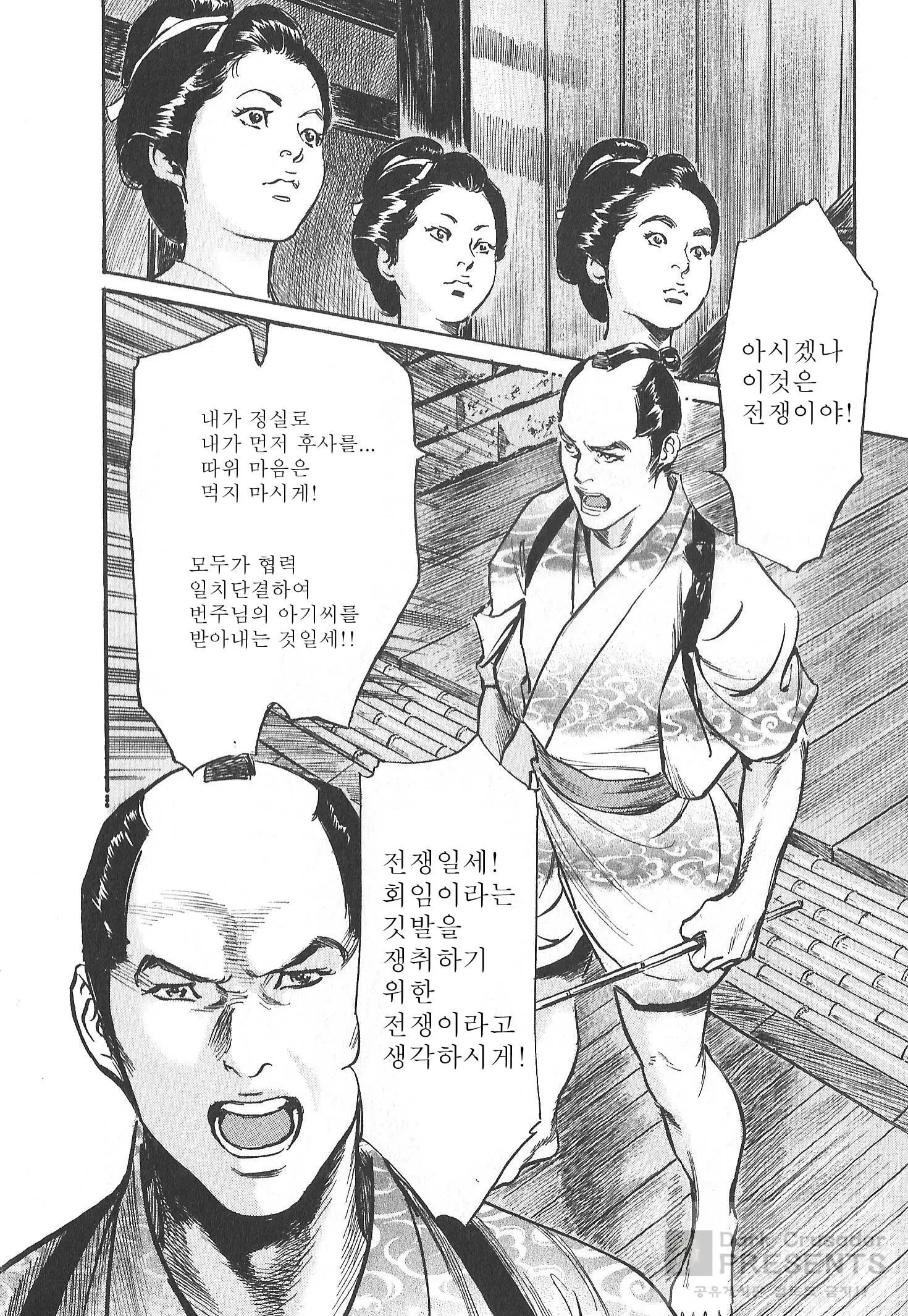 웹툰 이미지 180