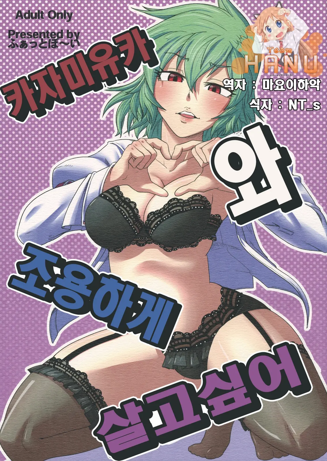 웹툰 이미지 0