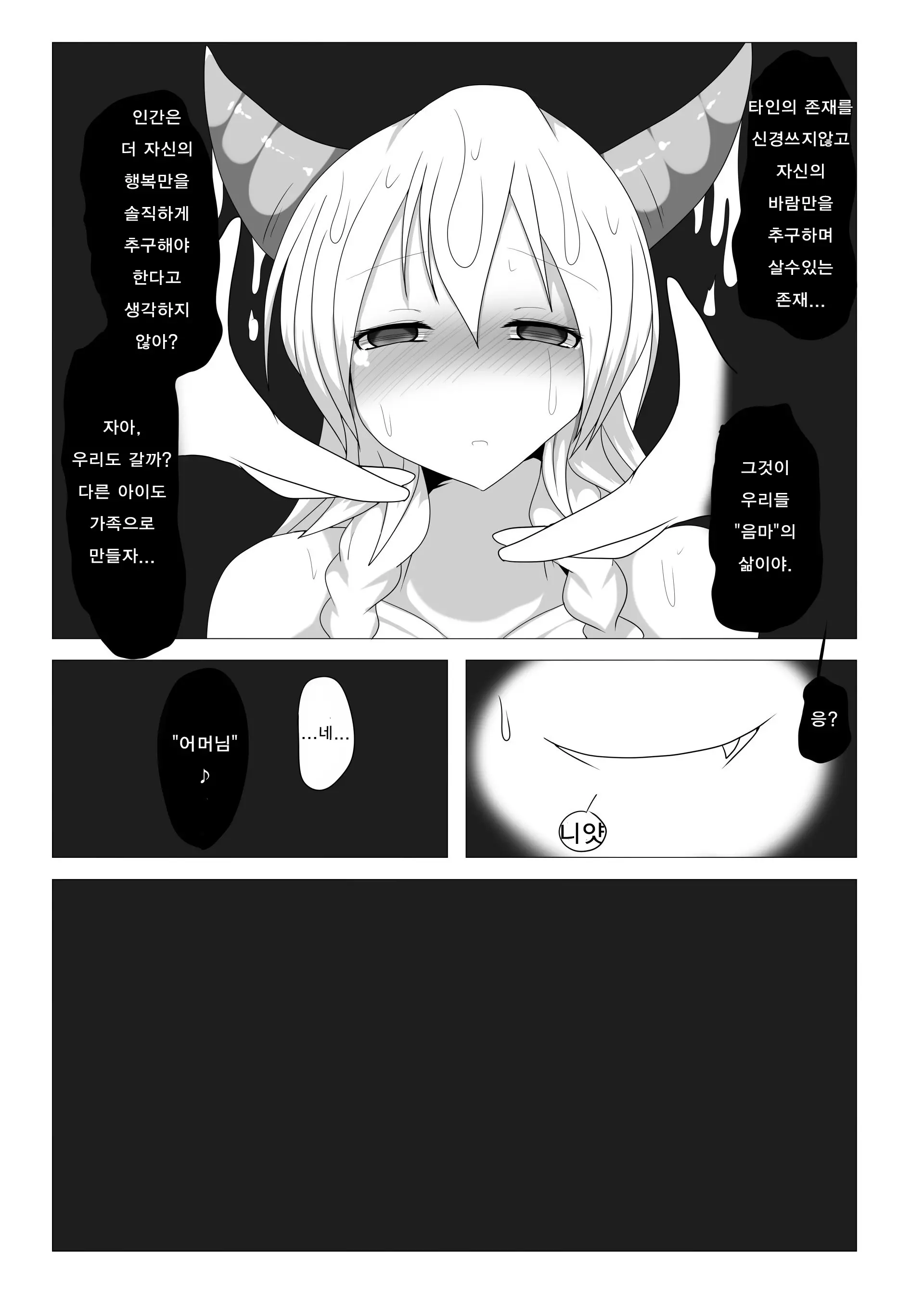 웹툰 이미지 20