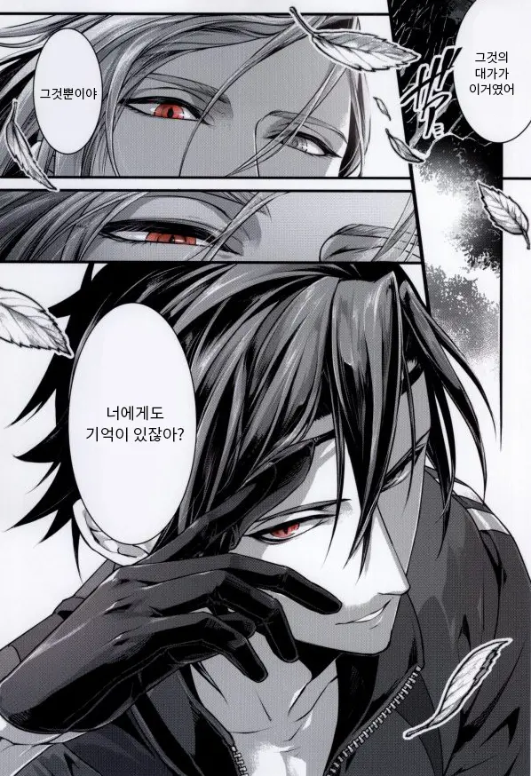 웹툰 이미지 15