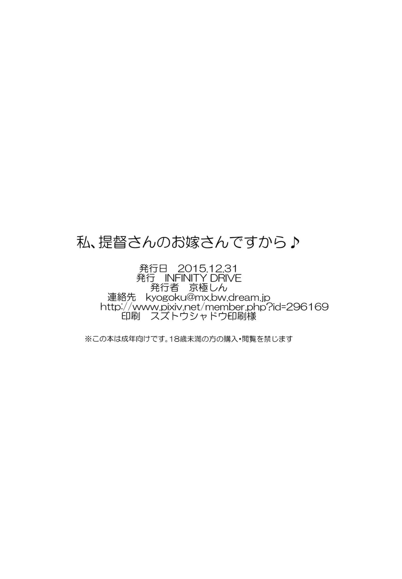 웹툰 이미지 28
