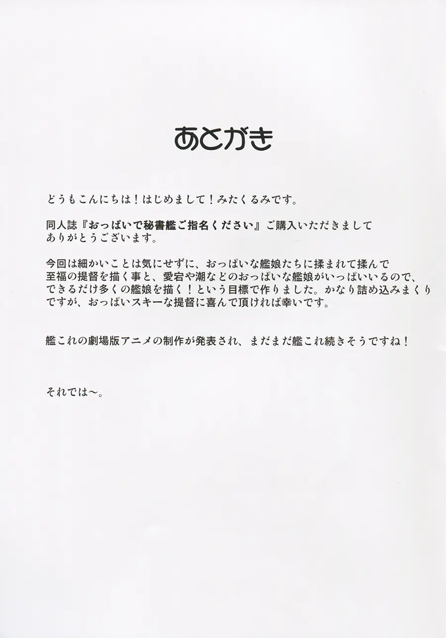 웹툰 이미지 24