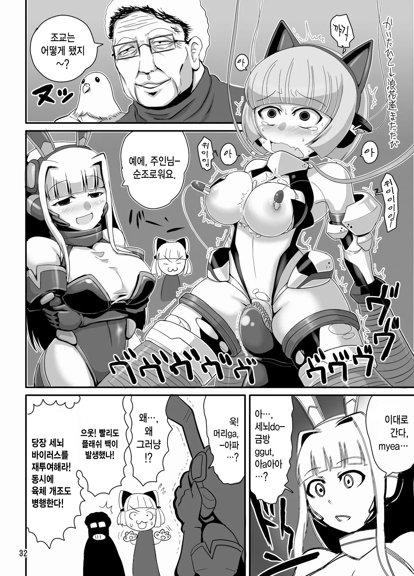 웹툰 이미지 30