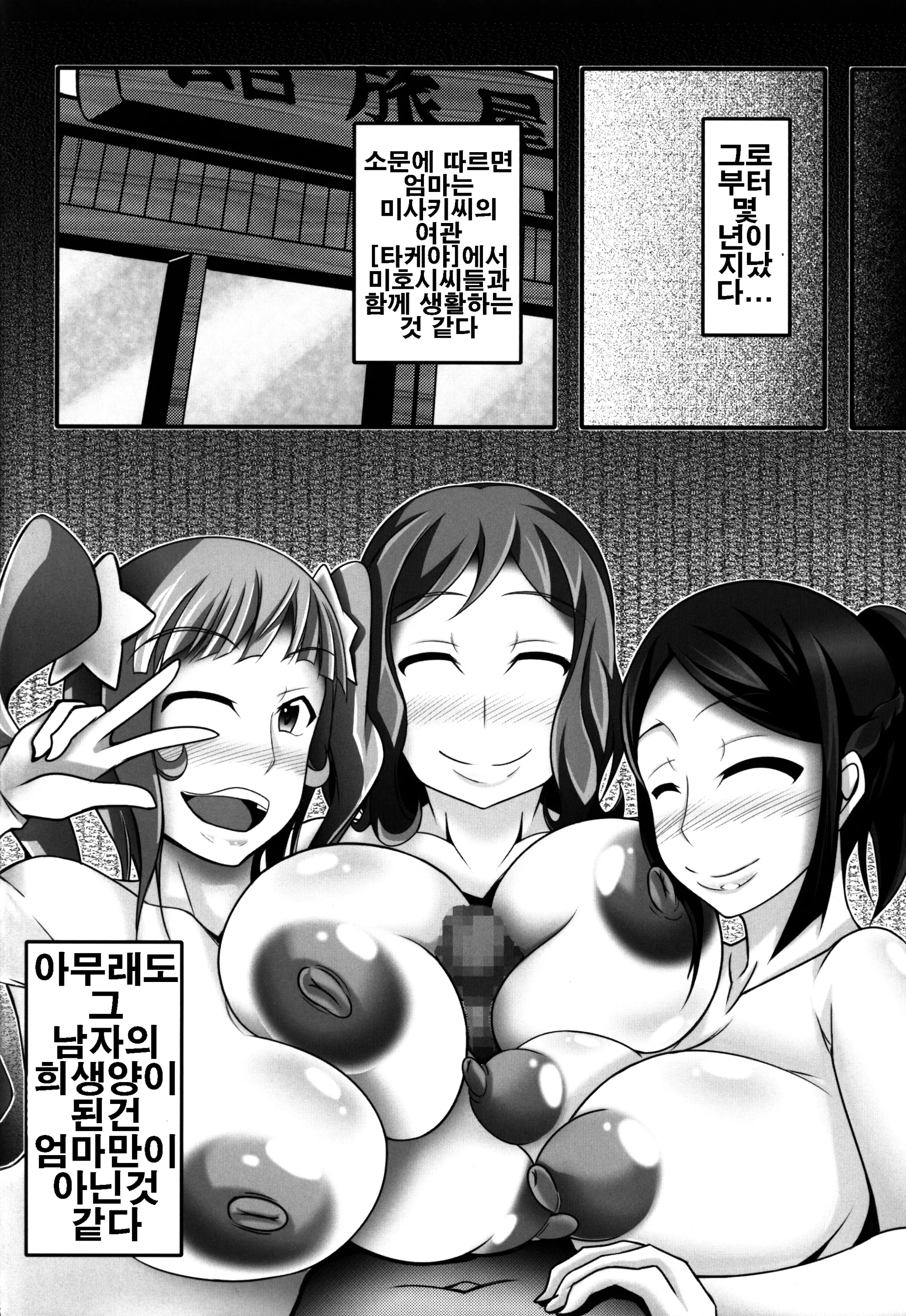 웹툰 이미지 26