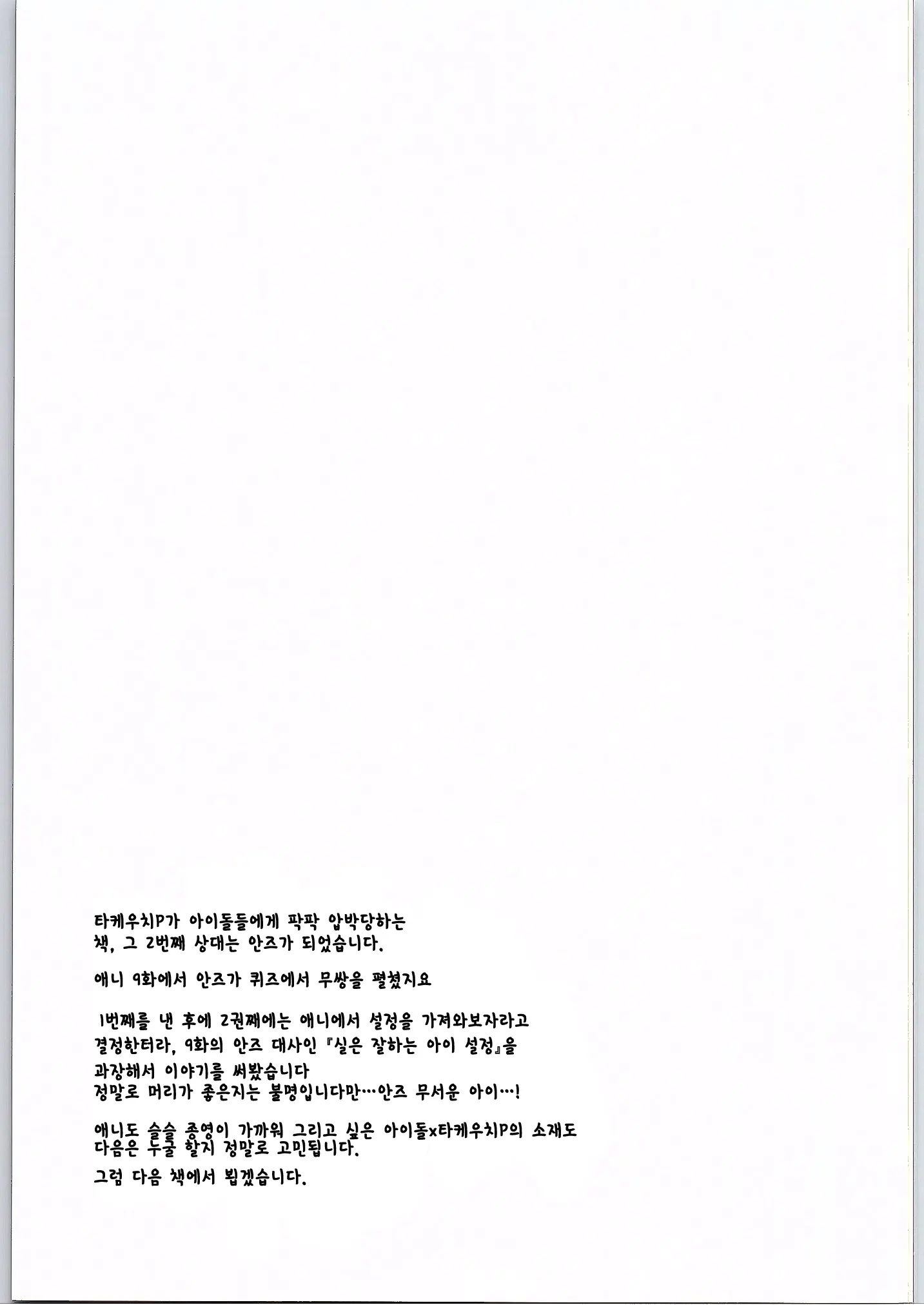 웹툰 이미지 22