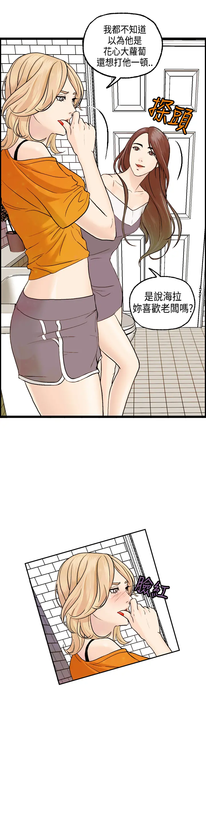 웹툰 이미지 117
