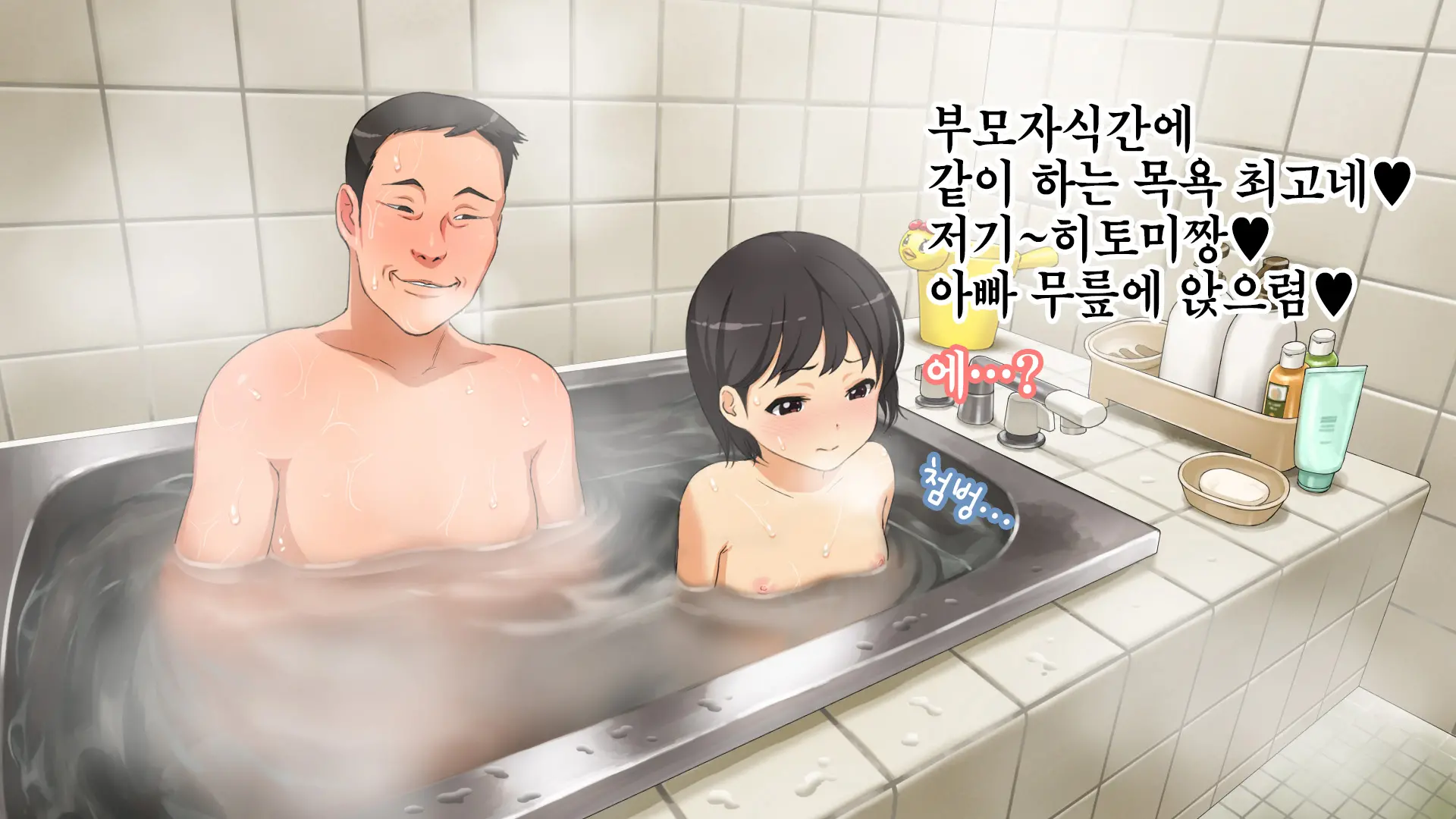 웹툰 이미지 19