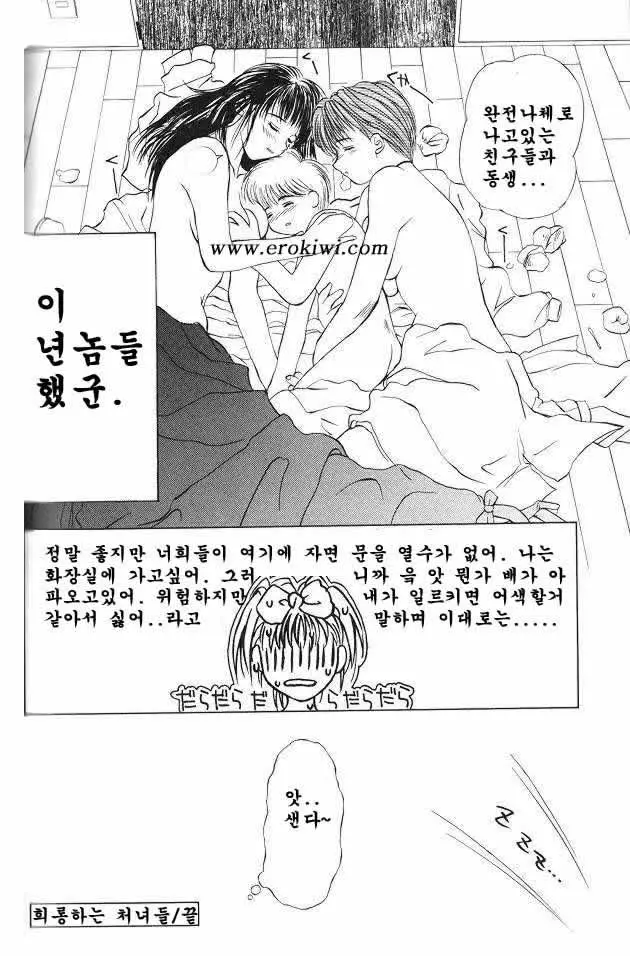 웹툰 이미지 78