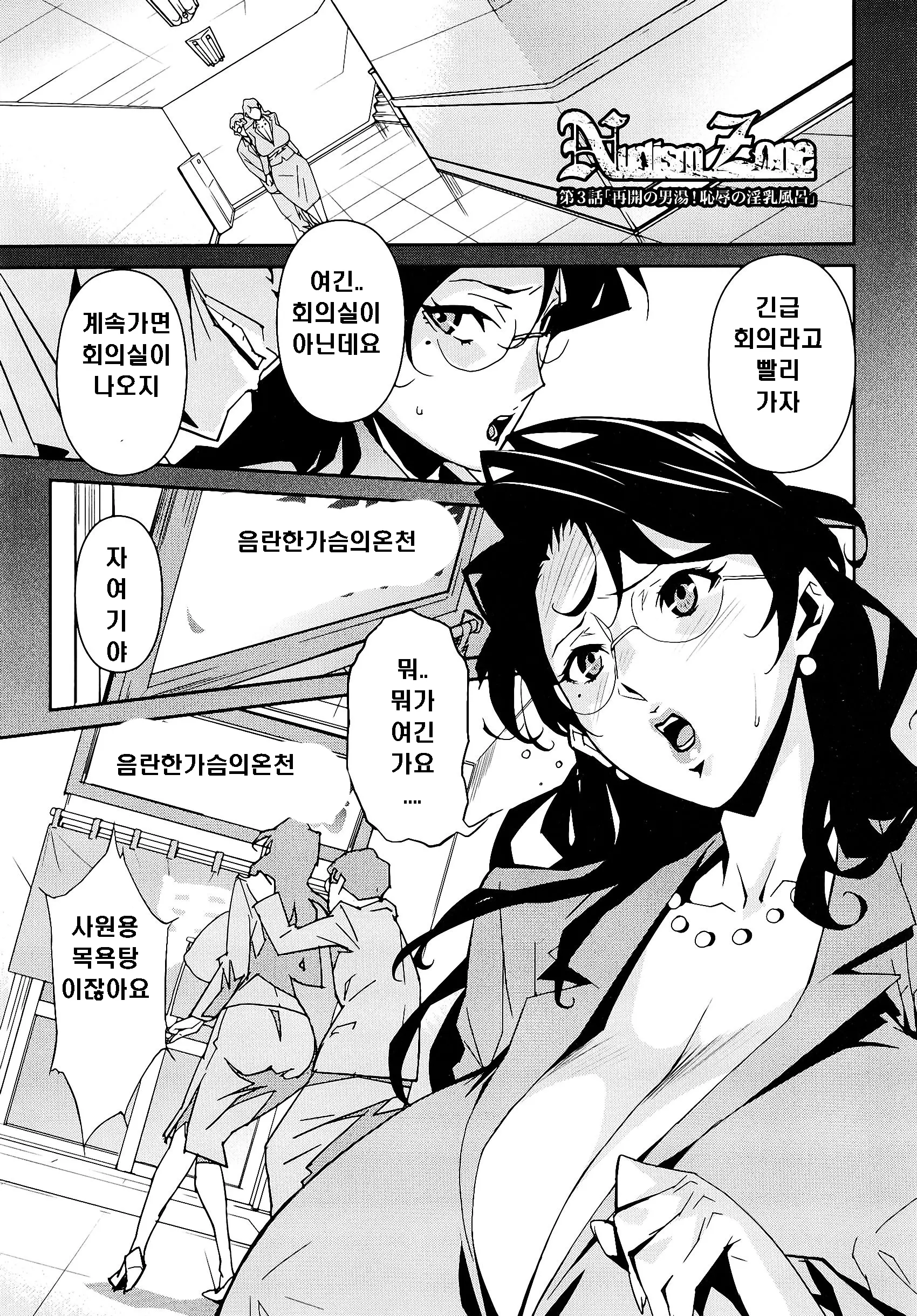 웹툰 이미지 36