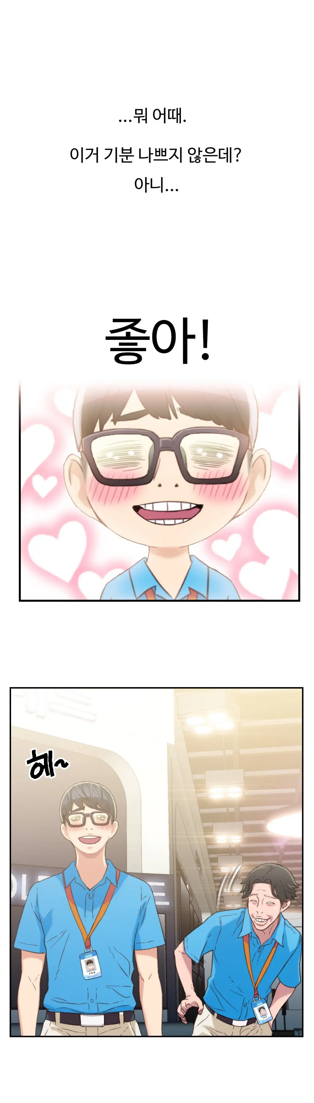 웹툰 이미지 65