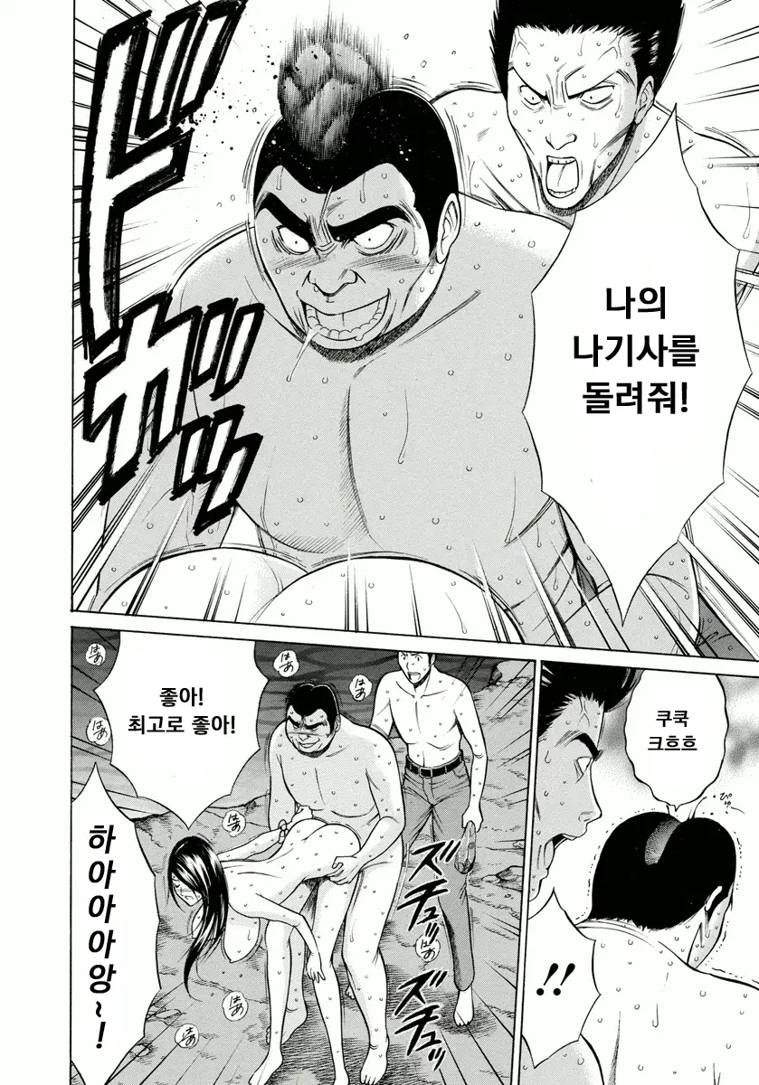 웹툰 이미지 182