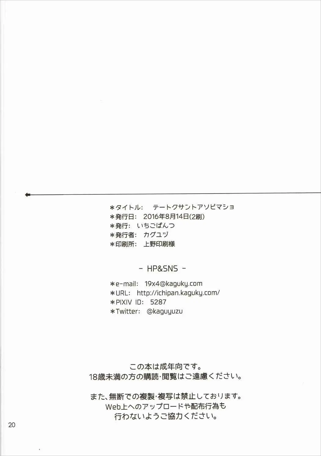 웹툰 이미지 17